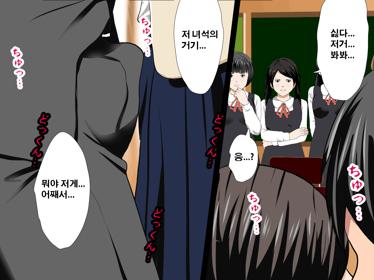 웹툰 이미지 193