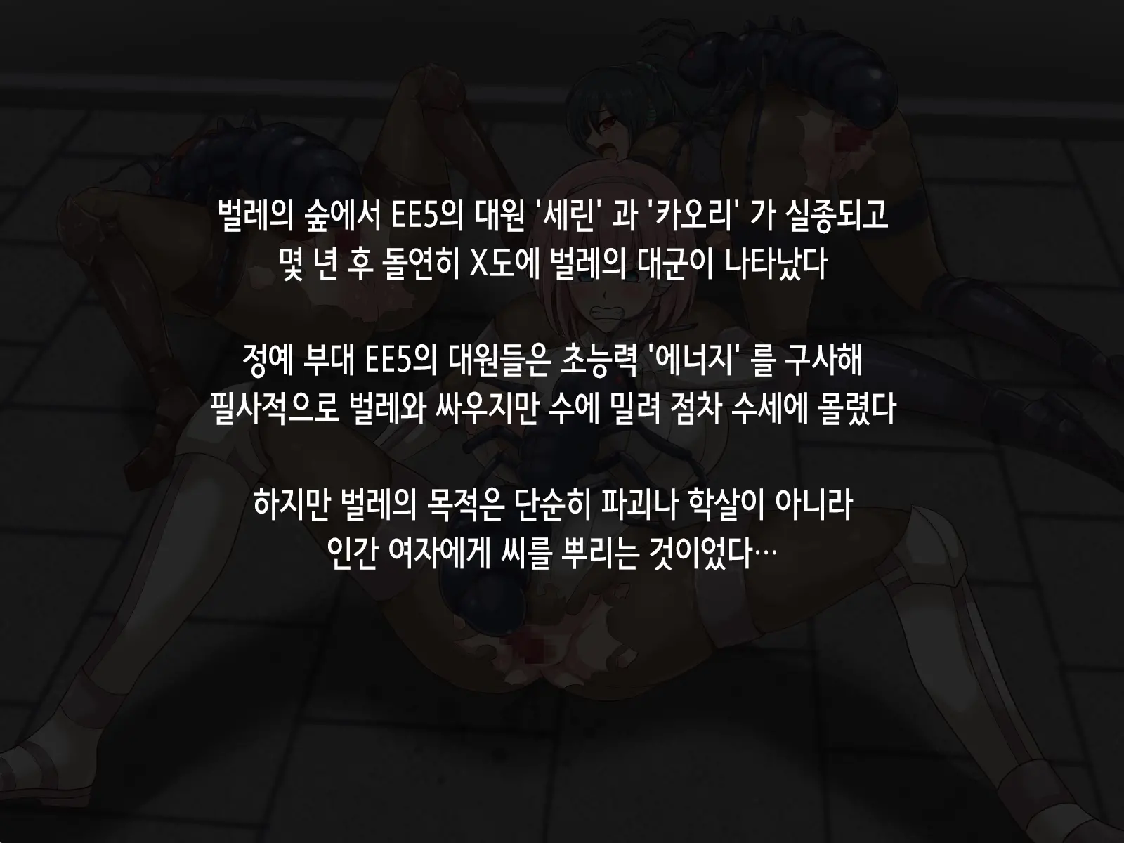 웹툰 이미지 2