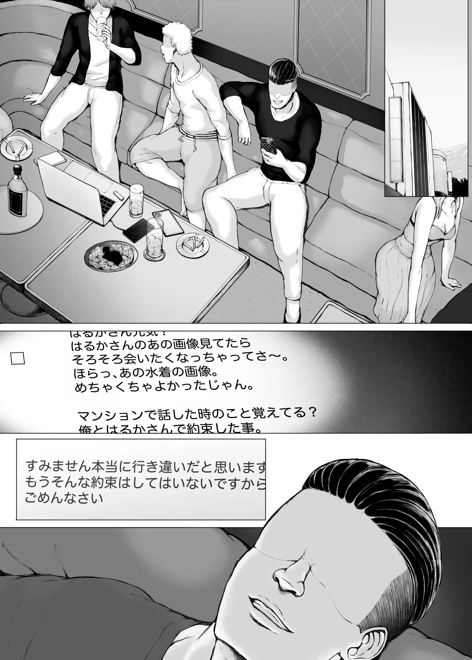 웹툰 이미지 299