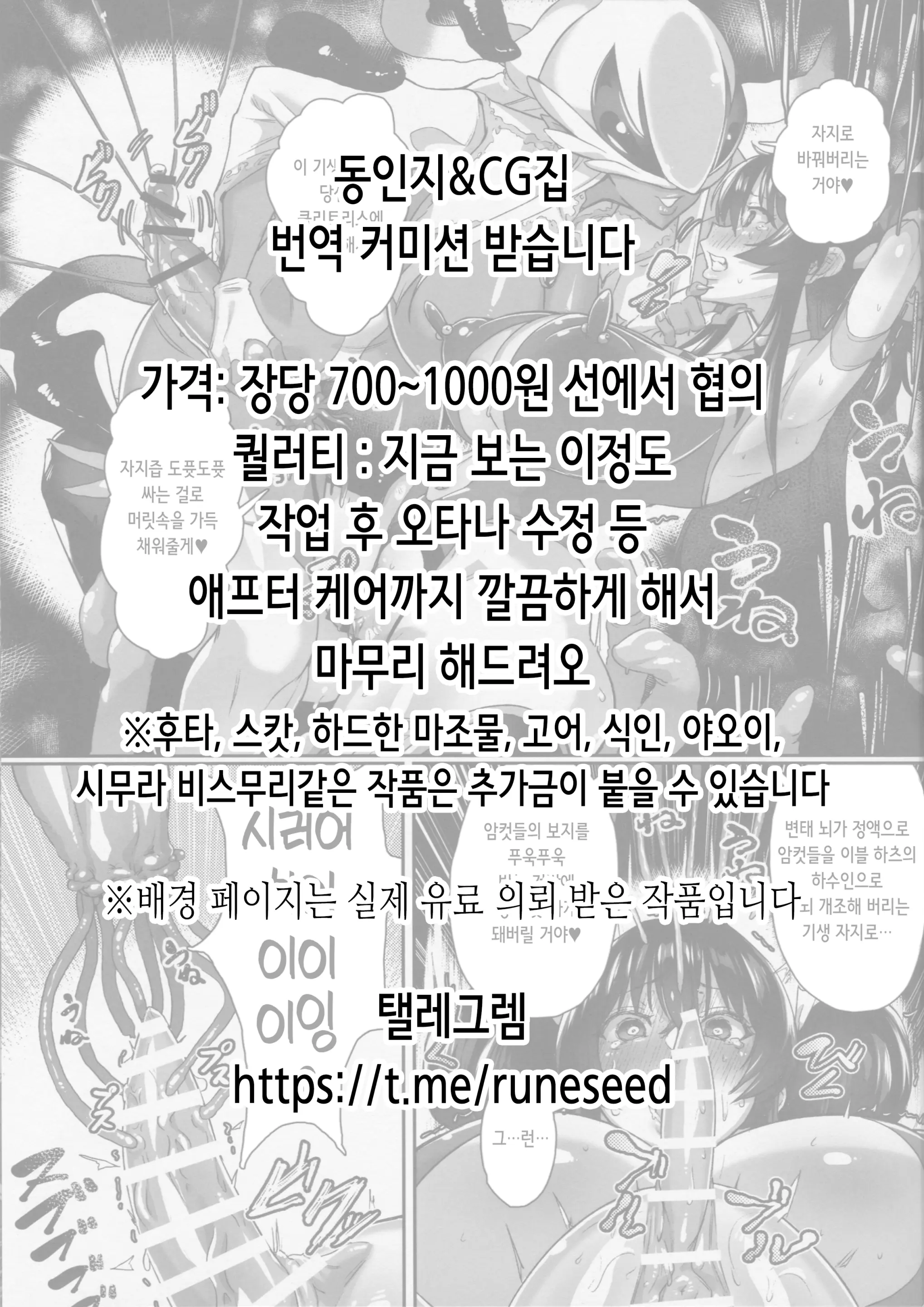 웹툰 이미지 1