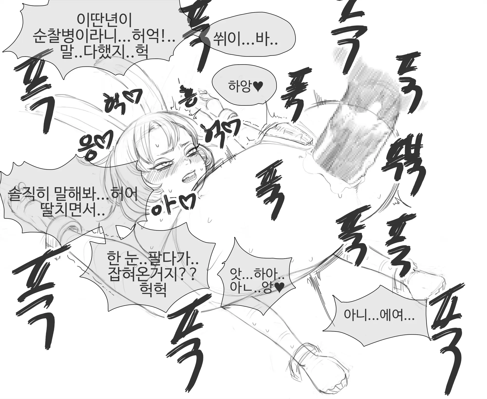 웹툰 이미지 62