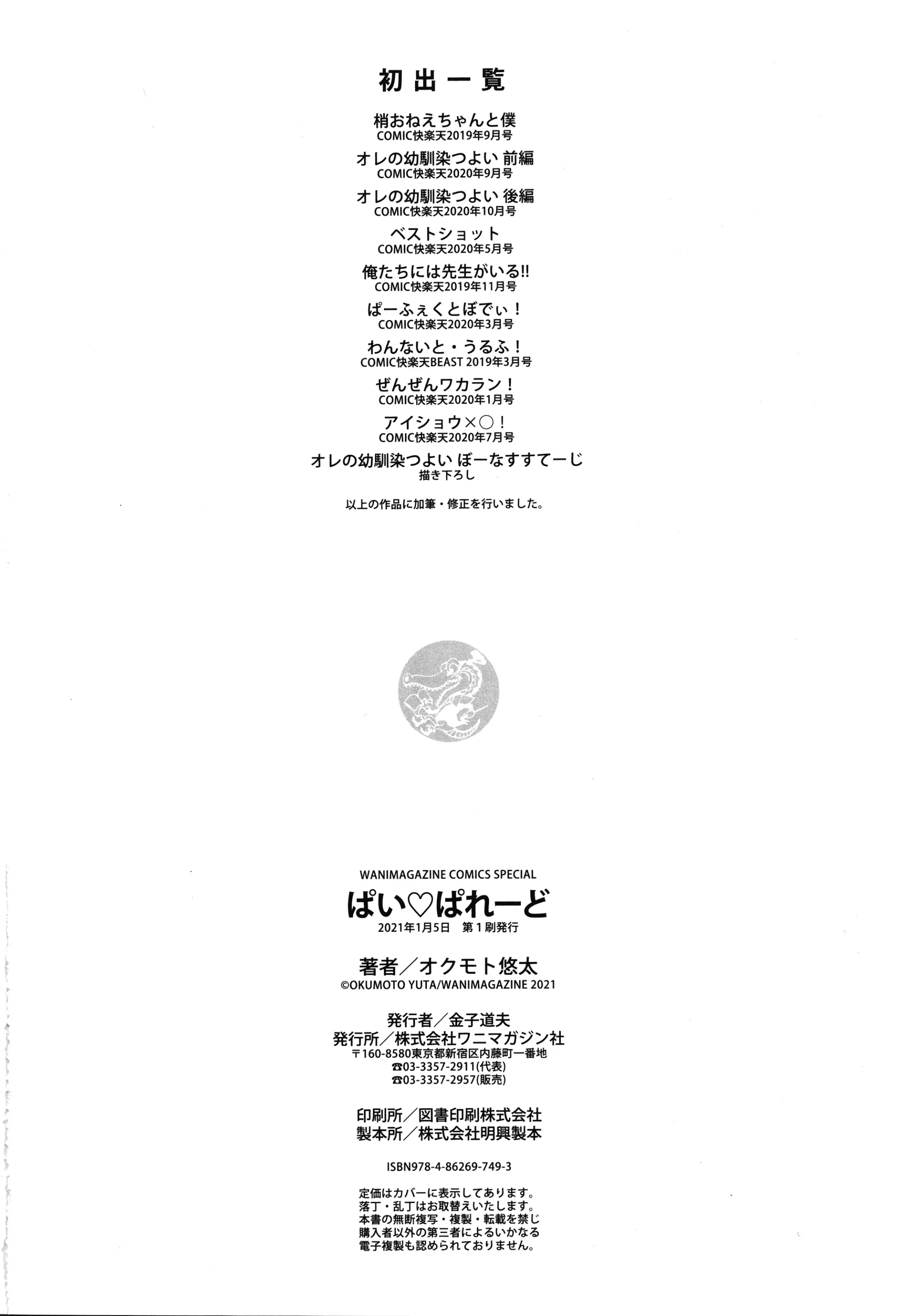 웹툰 이미지 191