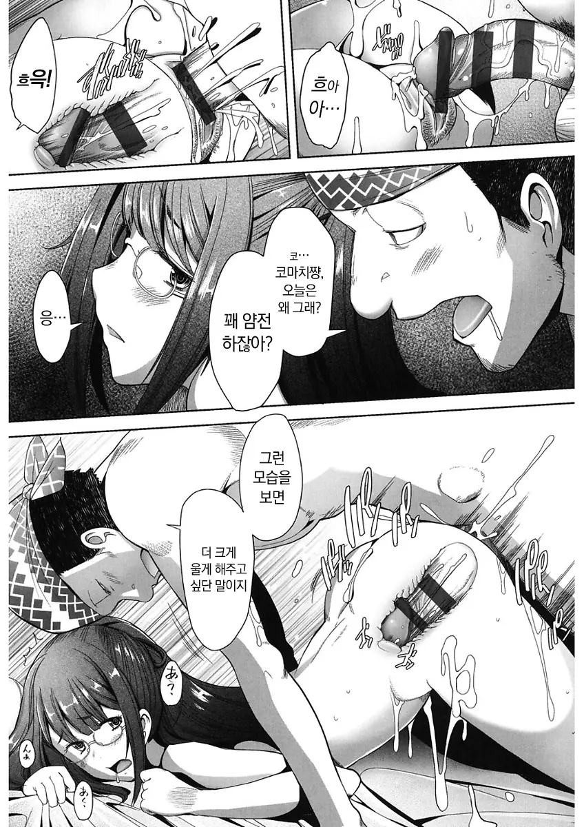웹툰 이미지 164