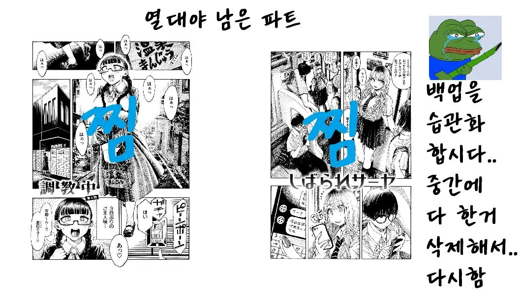 웹툰 이미지 10