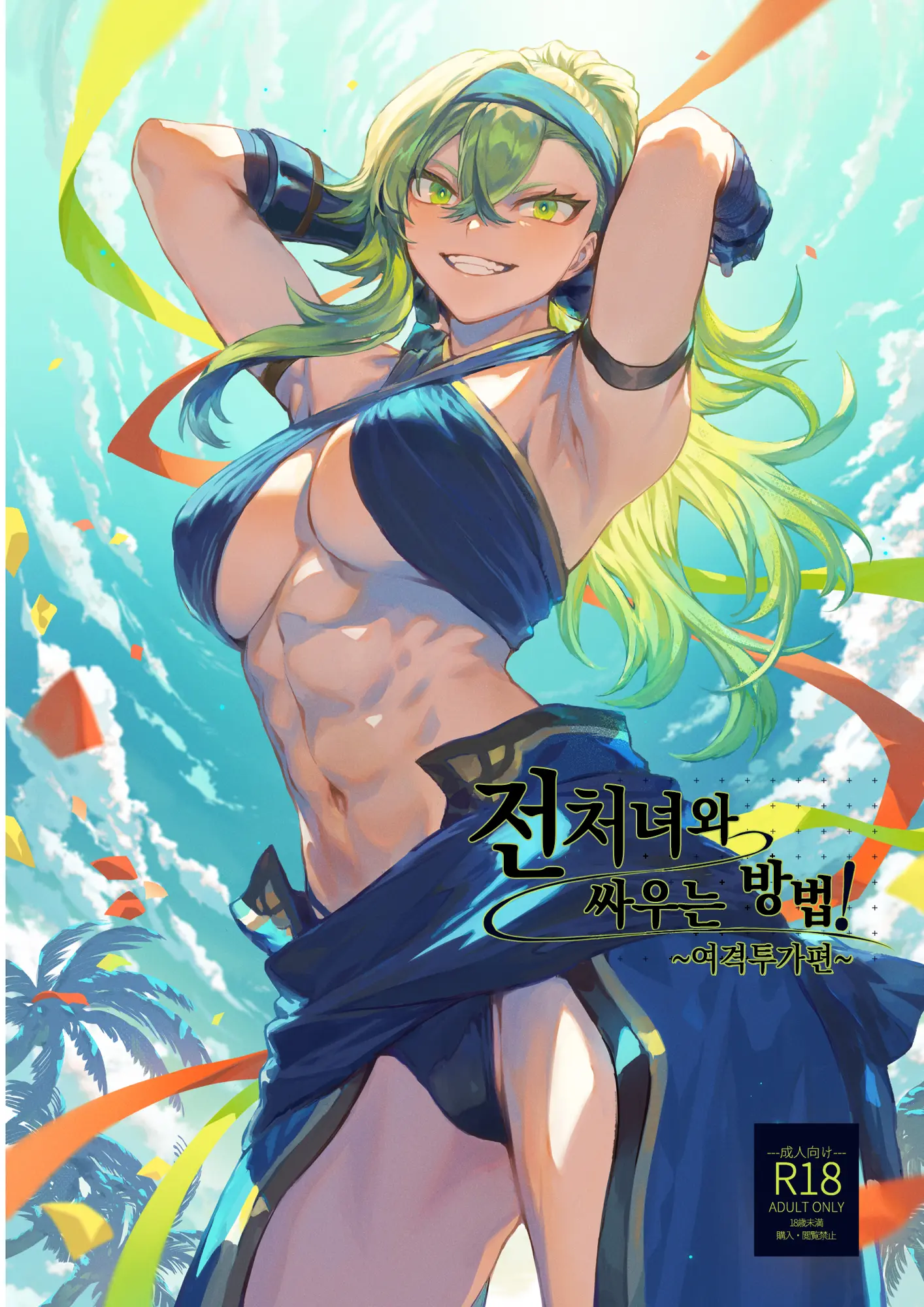 웹툰 이미지 0