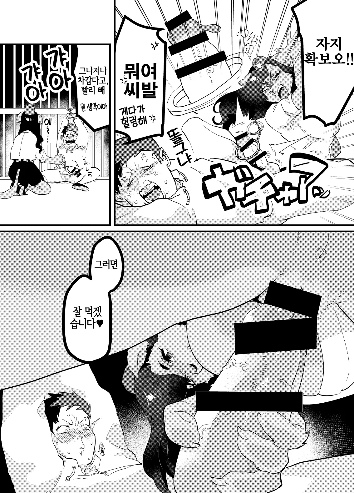 웹툰 이미지 11