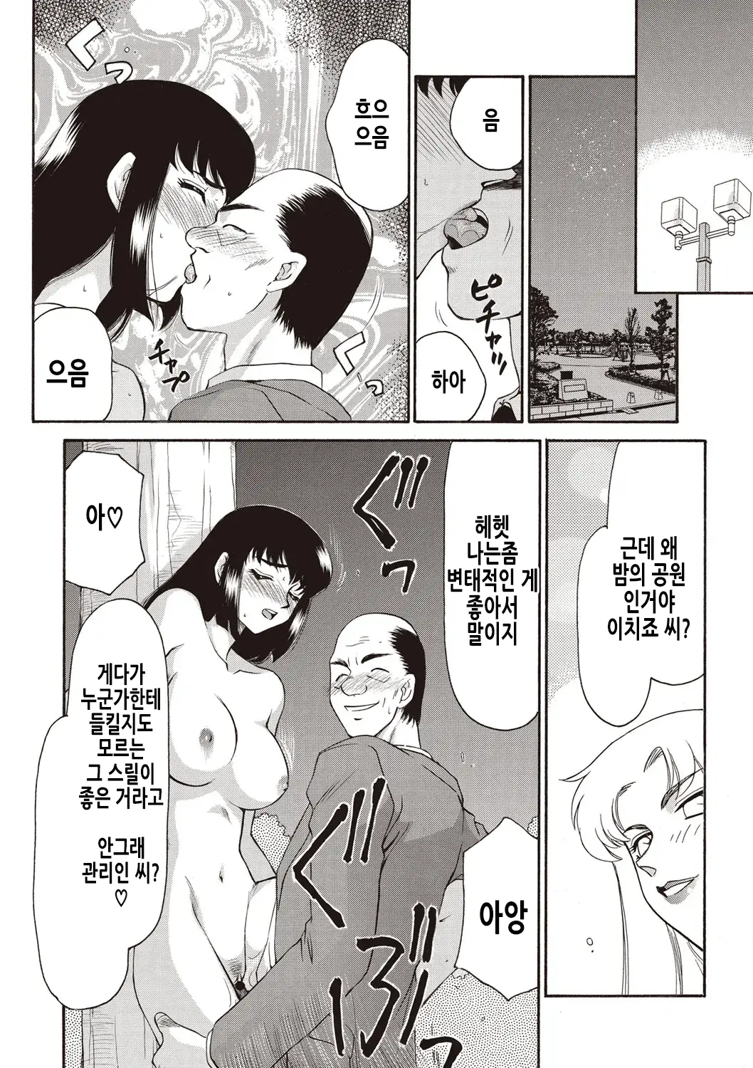 웹툰 이미지 44