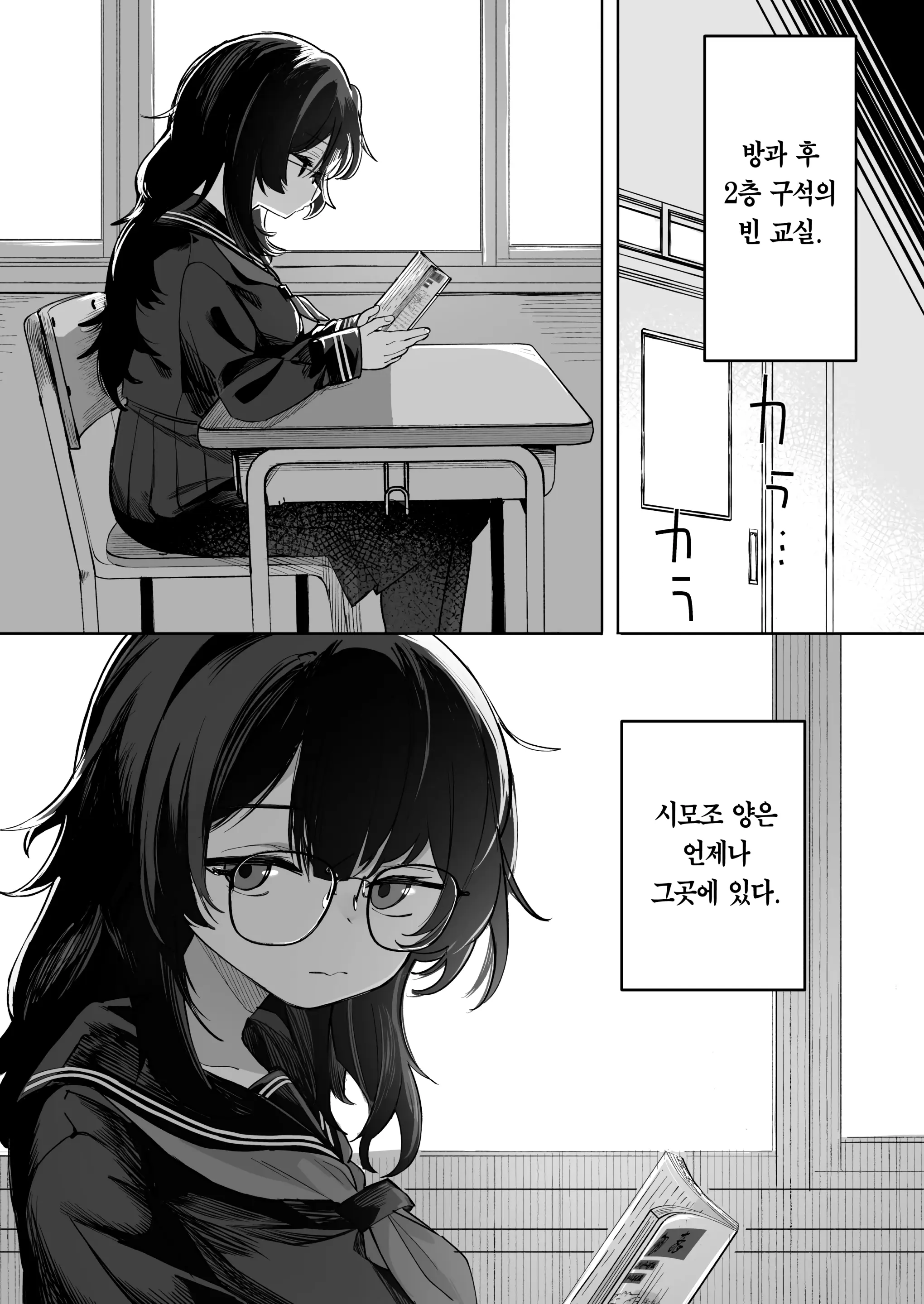웹툰 이미지 5