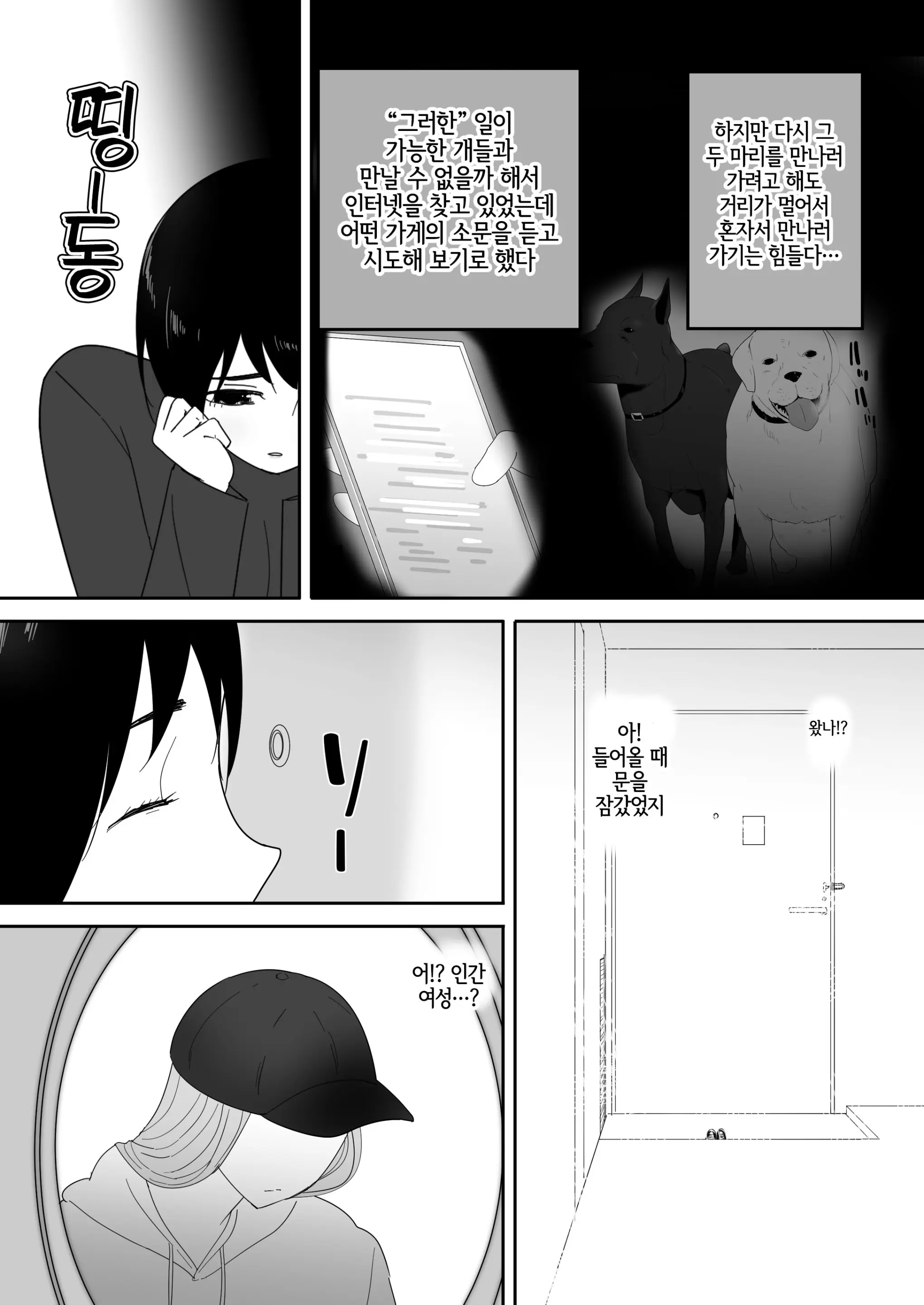 웹툰 이미지 7