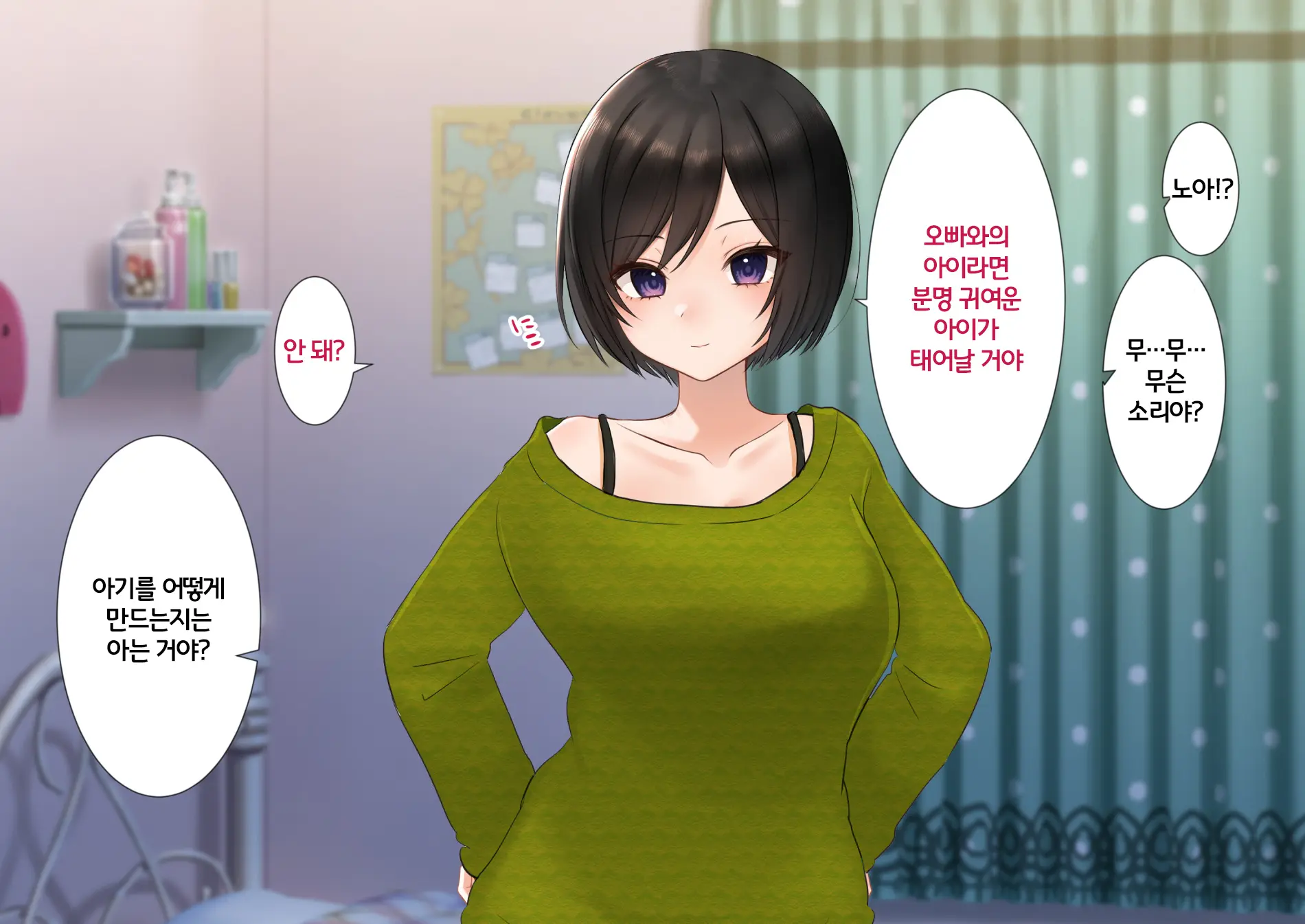 웹툰 이미지 21