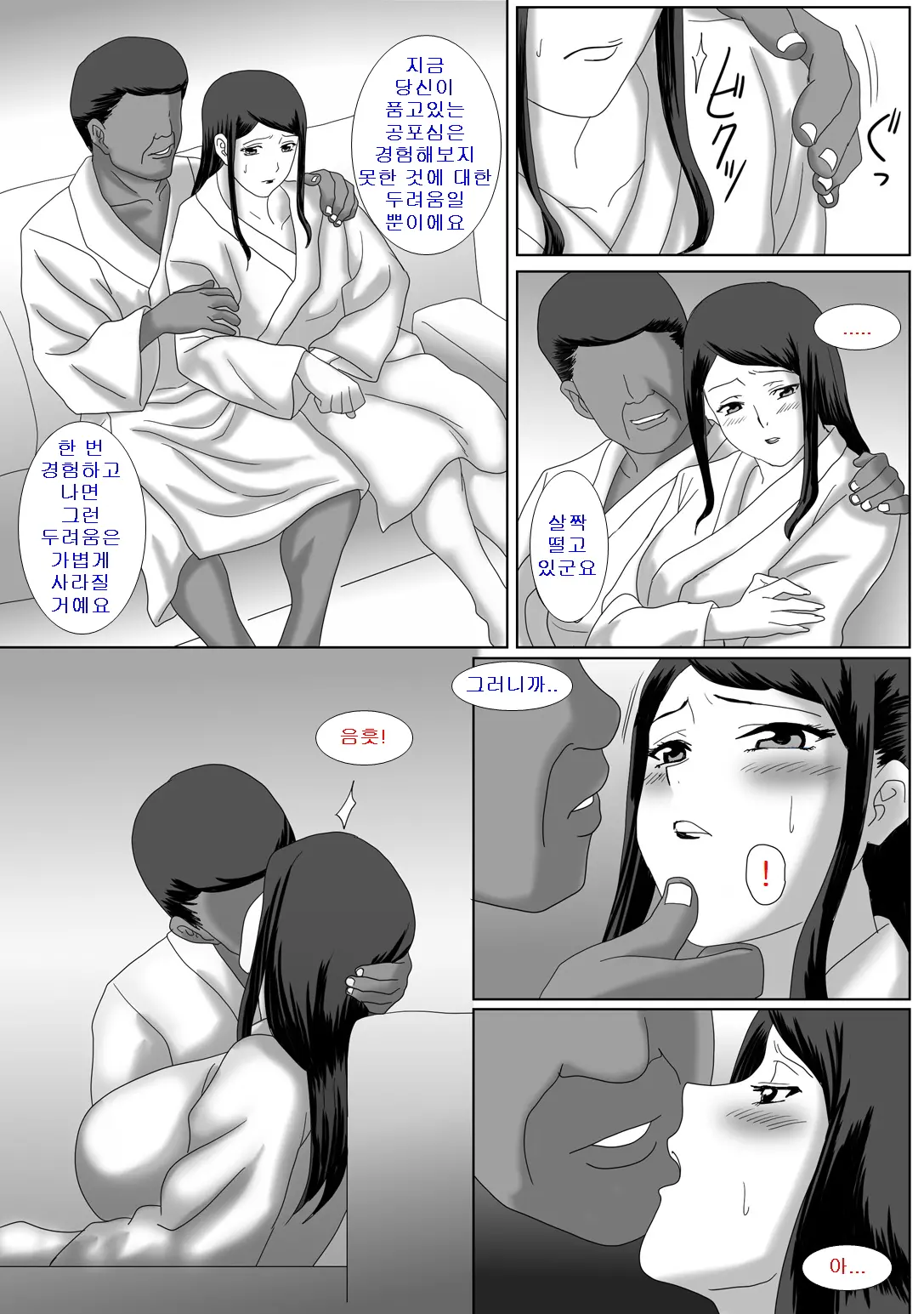 웹툰 이미지 23