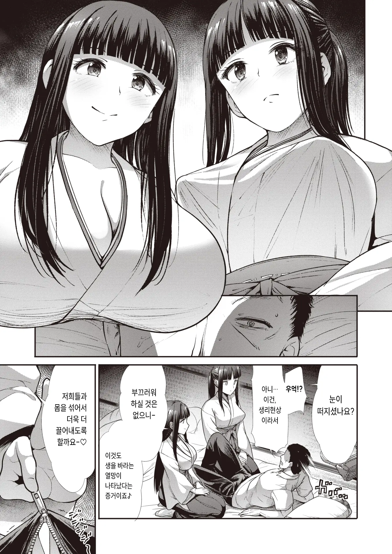 웹툰 이미지 6