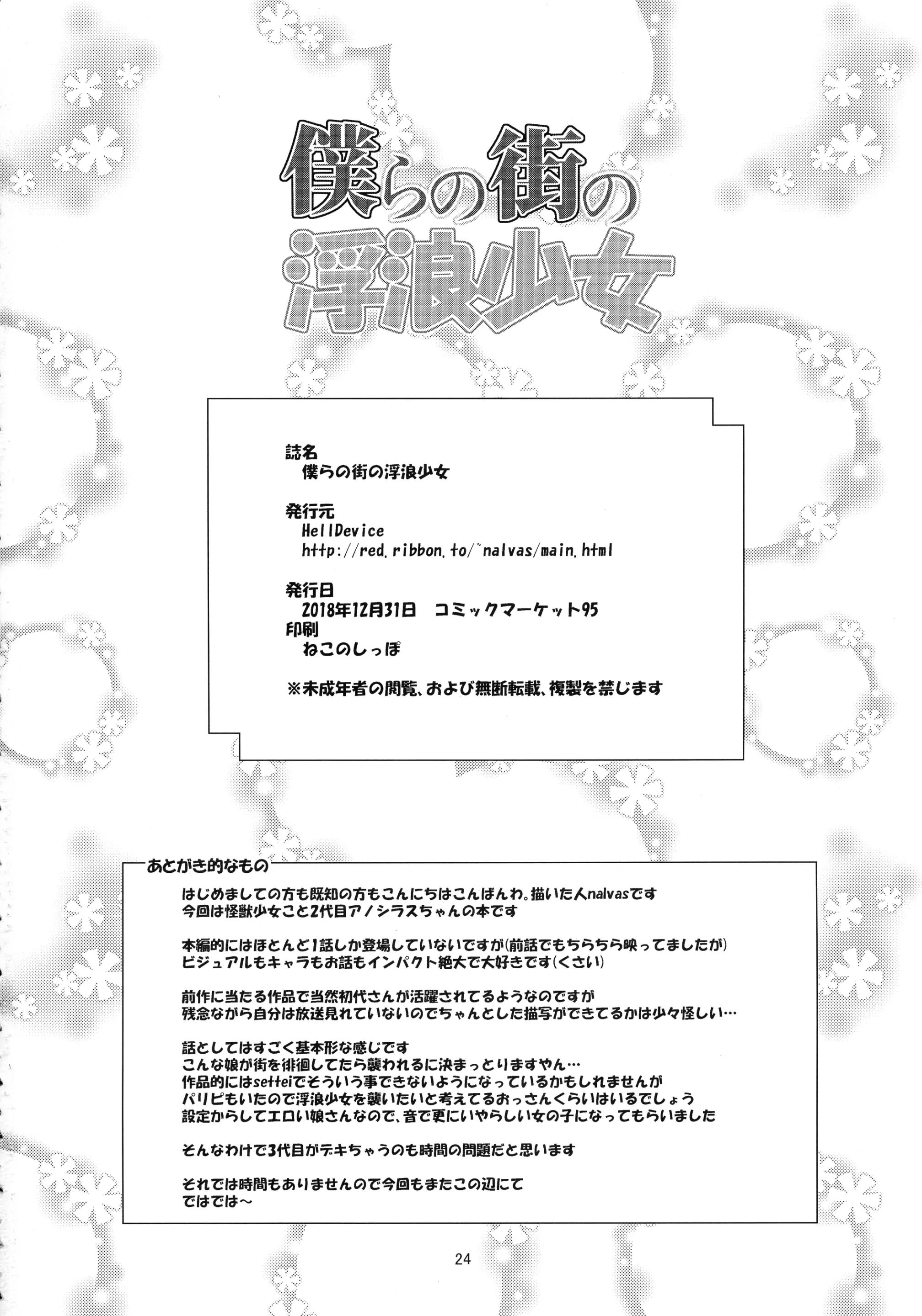웹툰 이미지 24