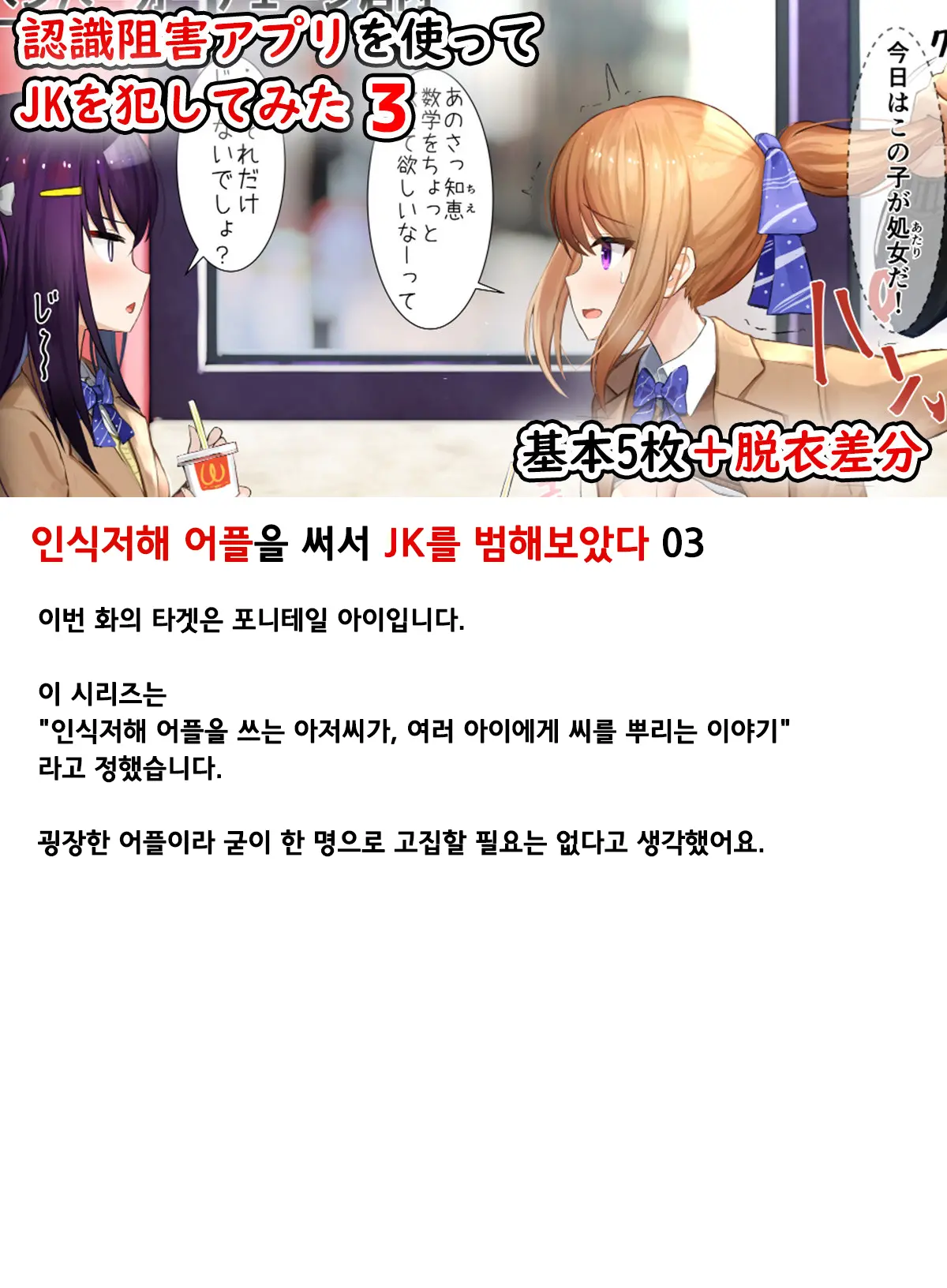 웹툰 이미지 26