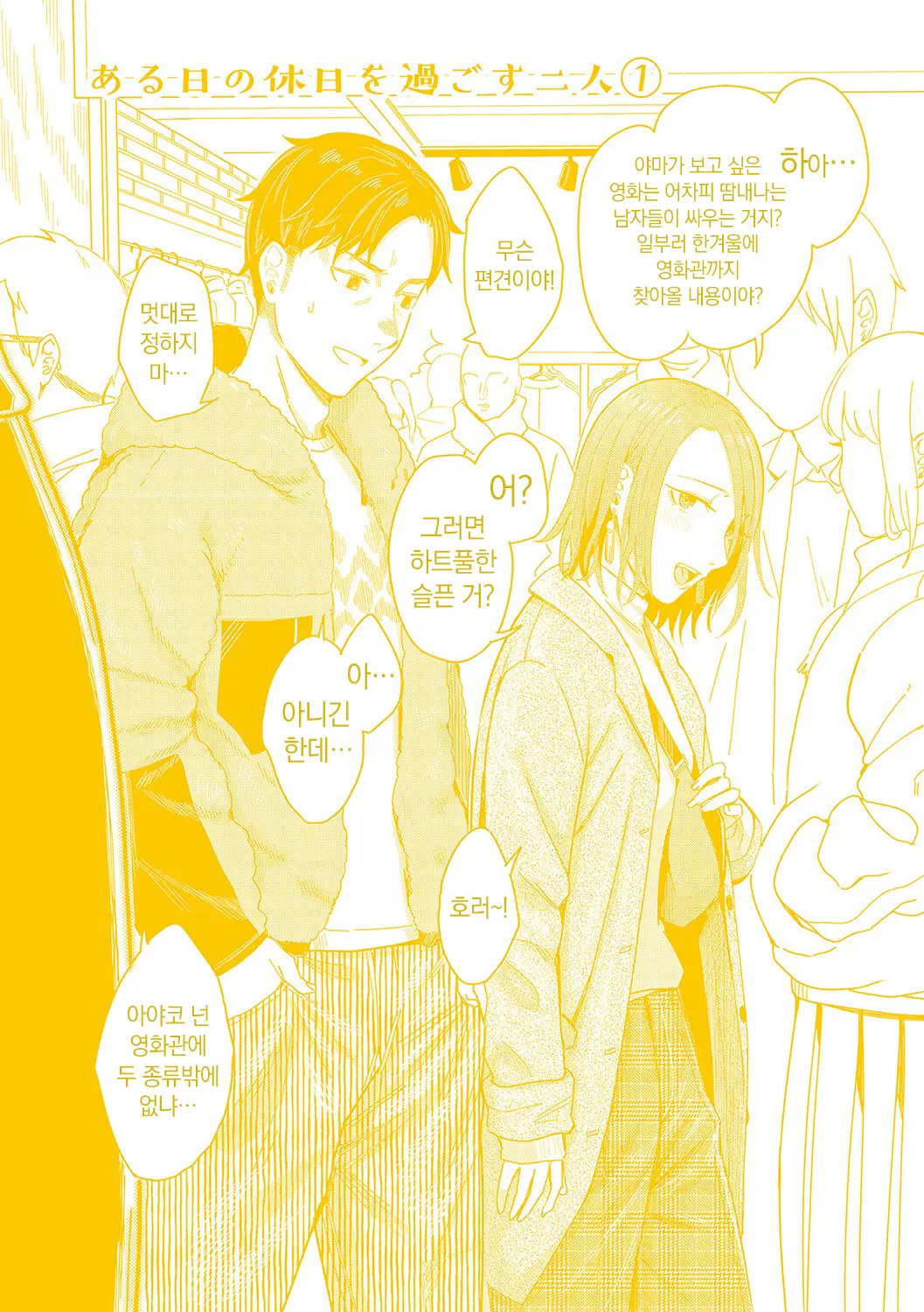 웹툰 이미지 225