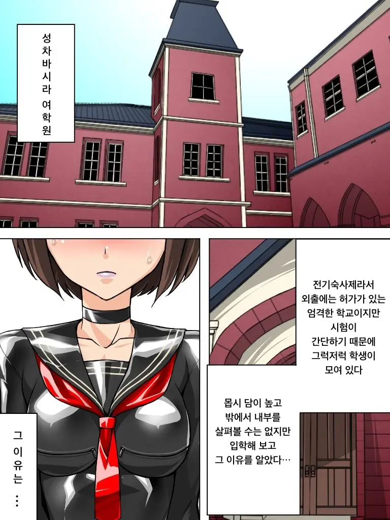 웹툰 이미지 2