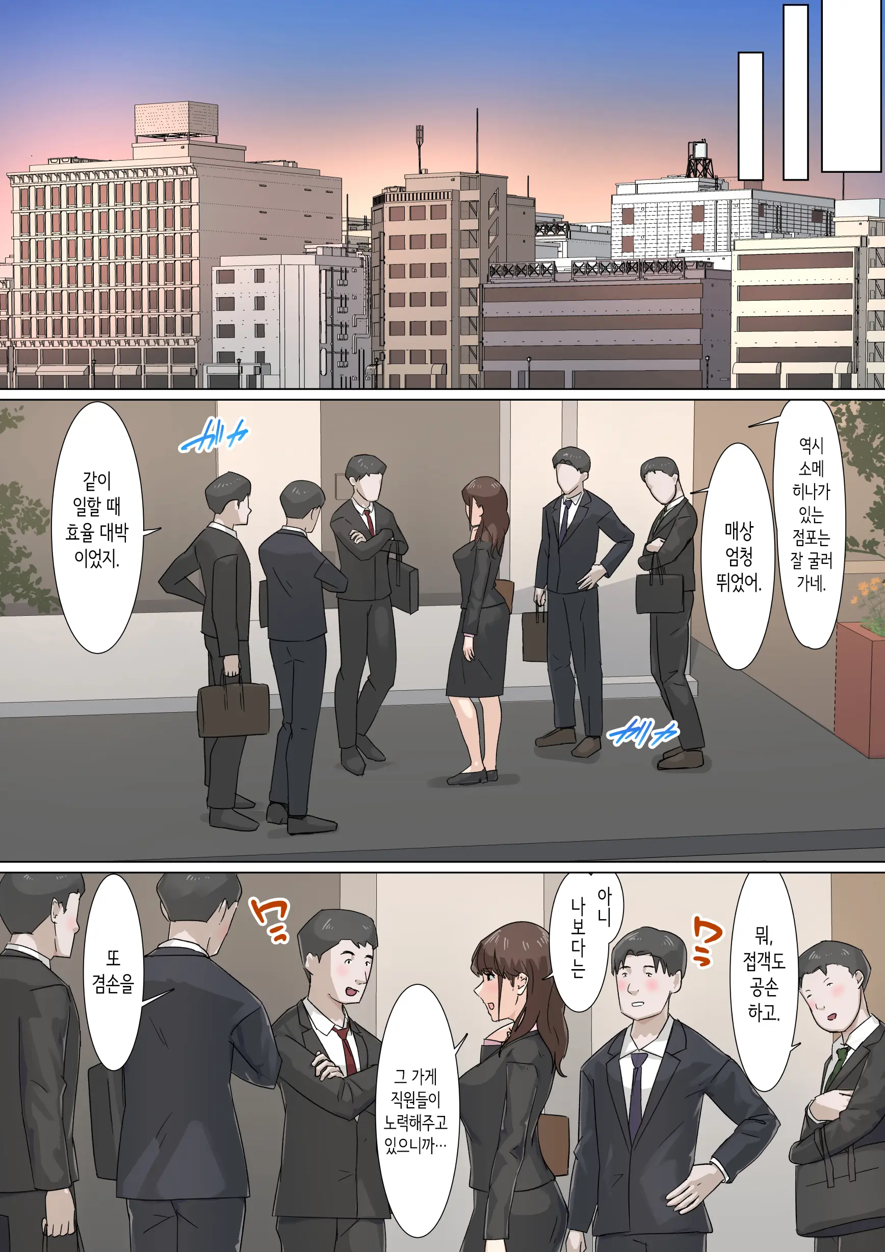웹툰 이미지 66