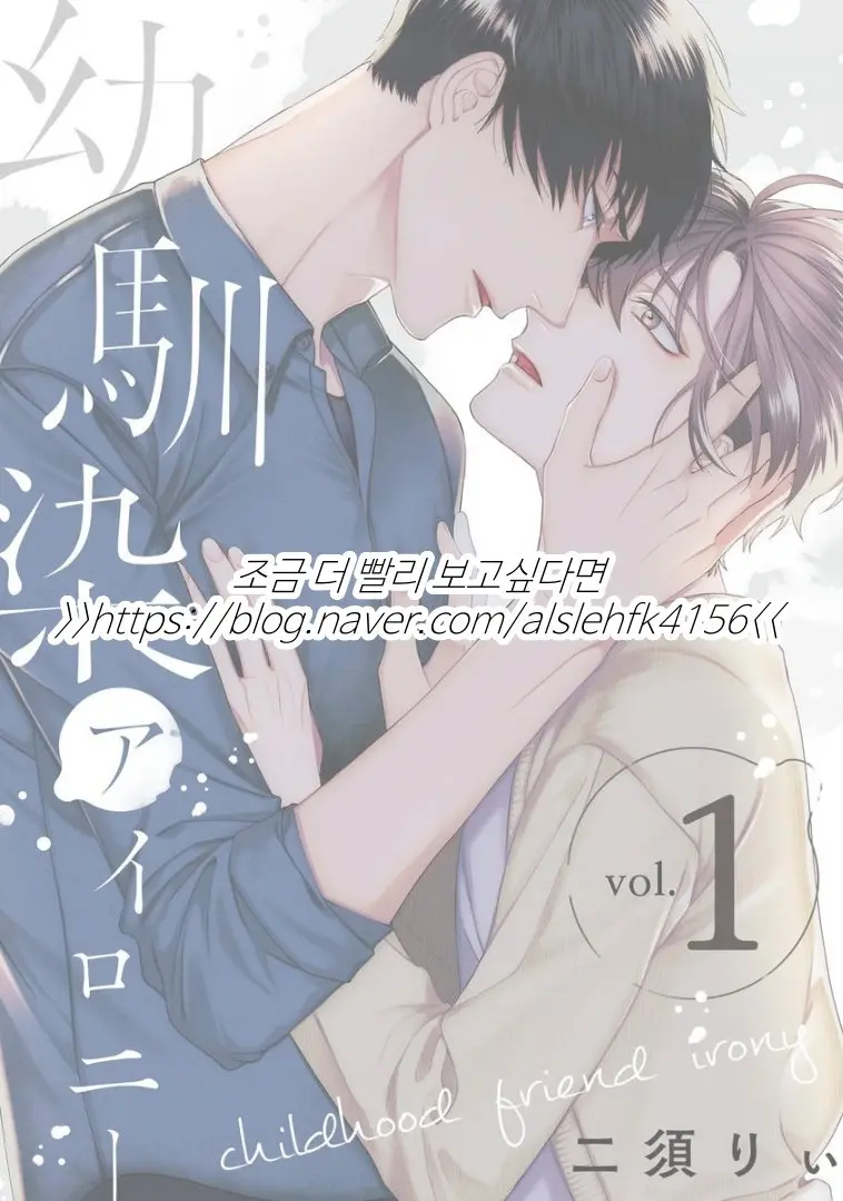 웹툰 이미지 34