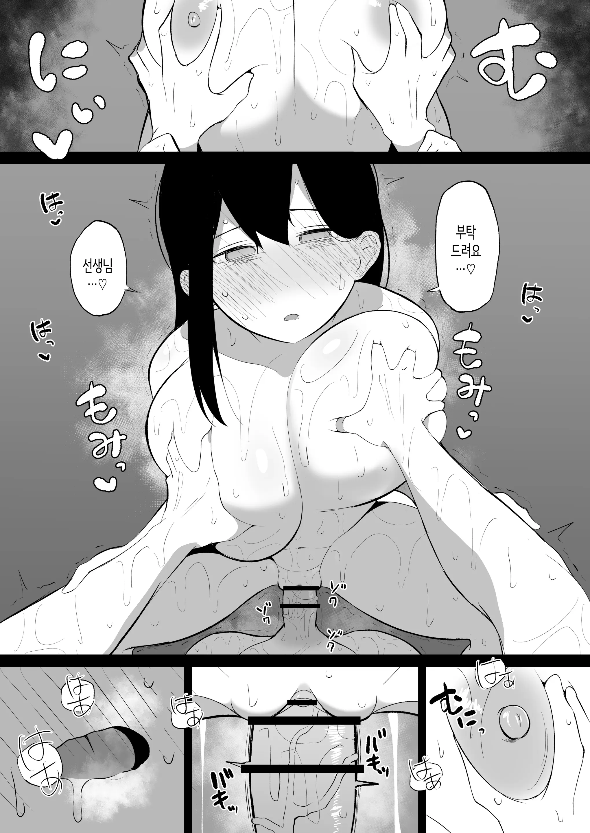웹툰 이미지 51