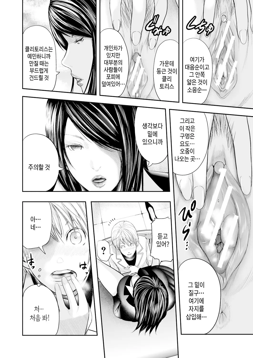 웹툰 이미지 15