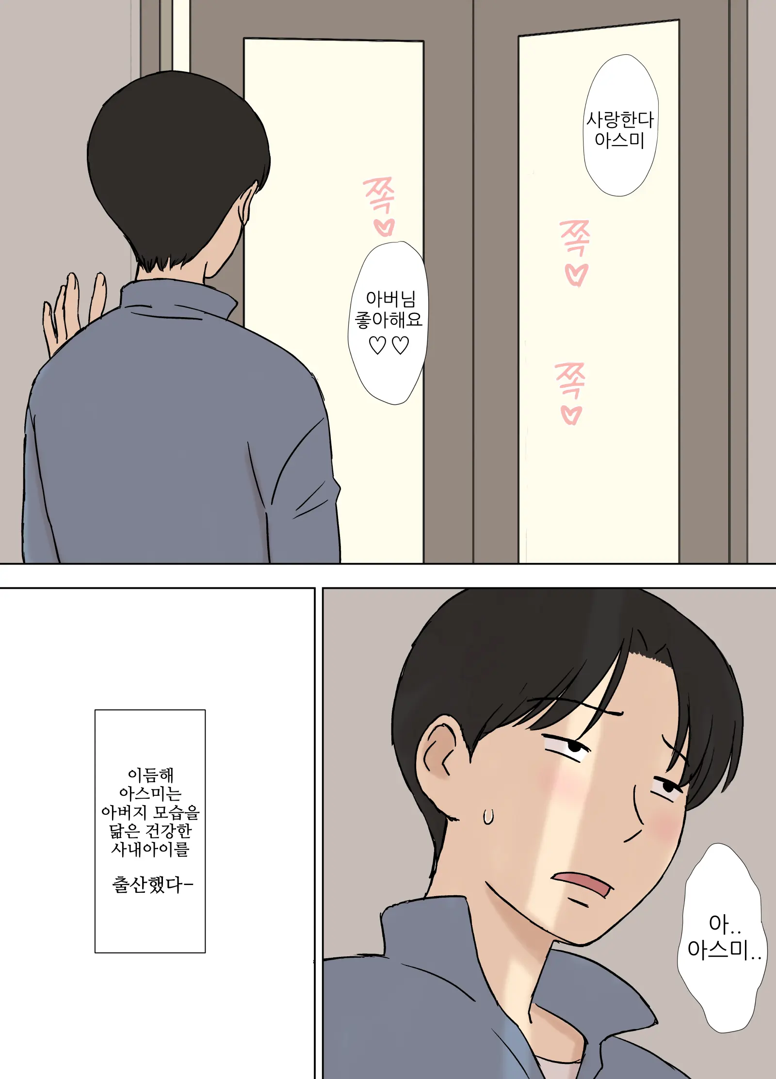 웹툰 이미지 65