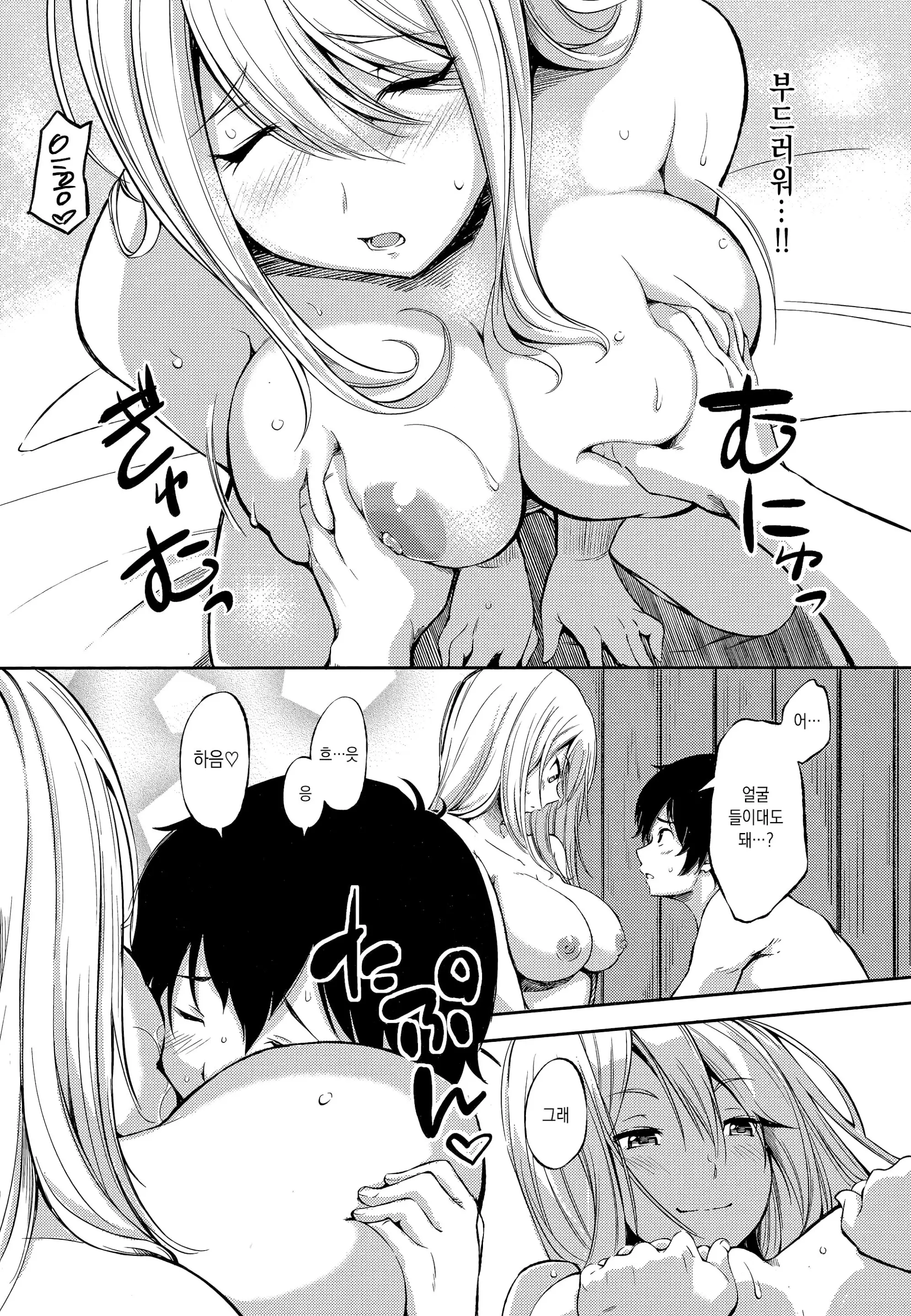 웹툰 이미지 169