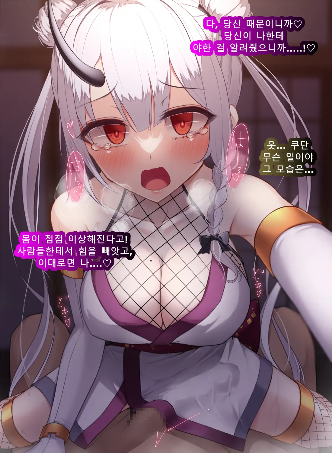 웹툰 이미지 361