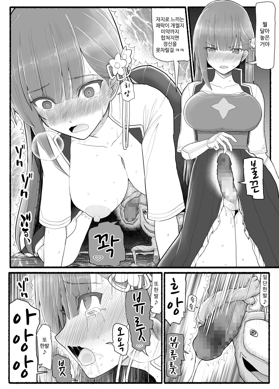 웹툰 이미지 497