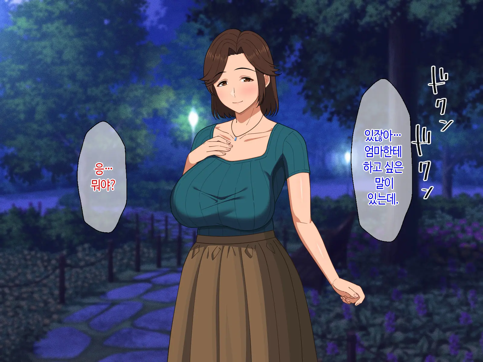 웹툰 이미지 84