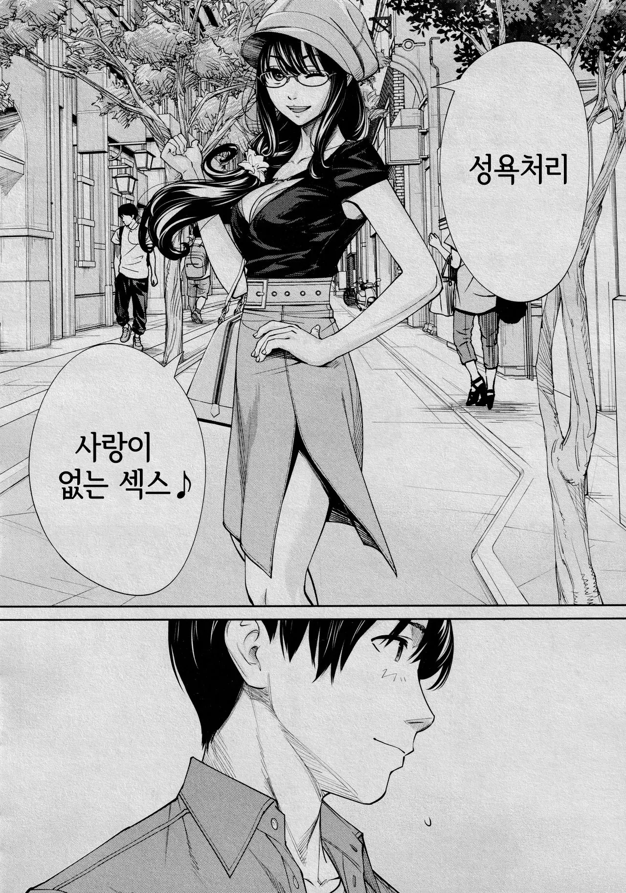 웹툰 이미지 39
