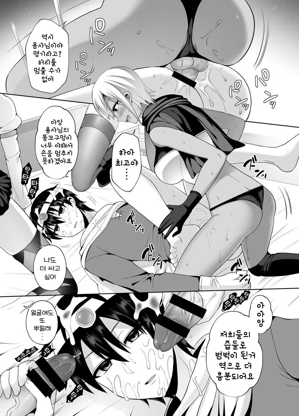 웹툰 이미지 21