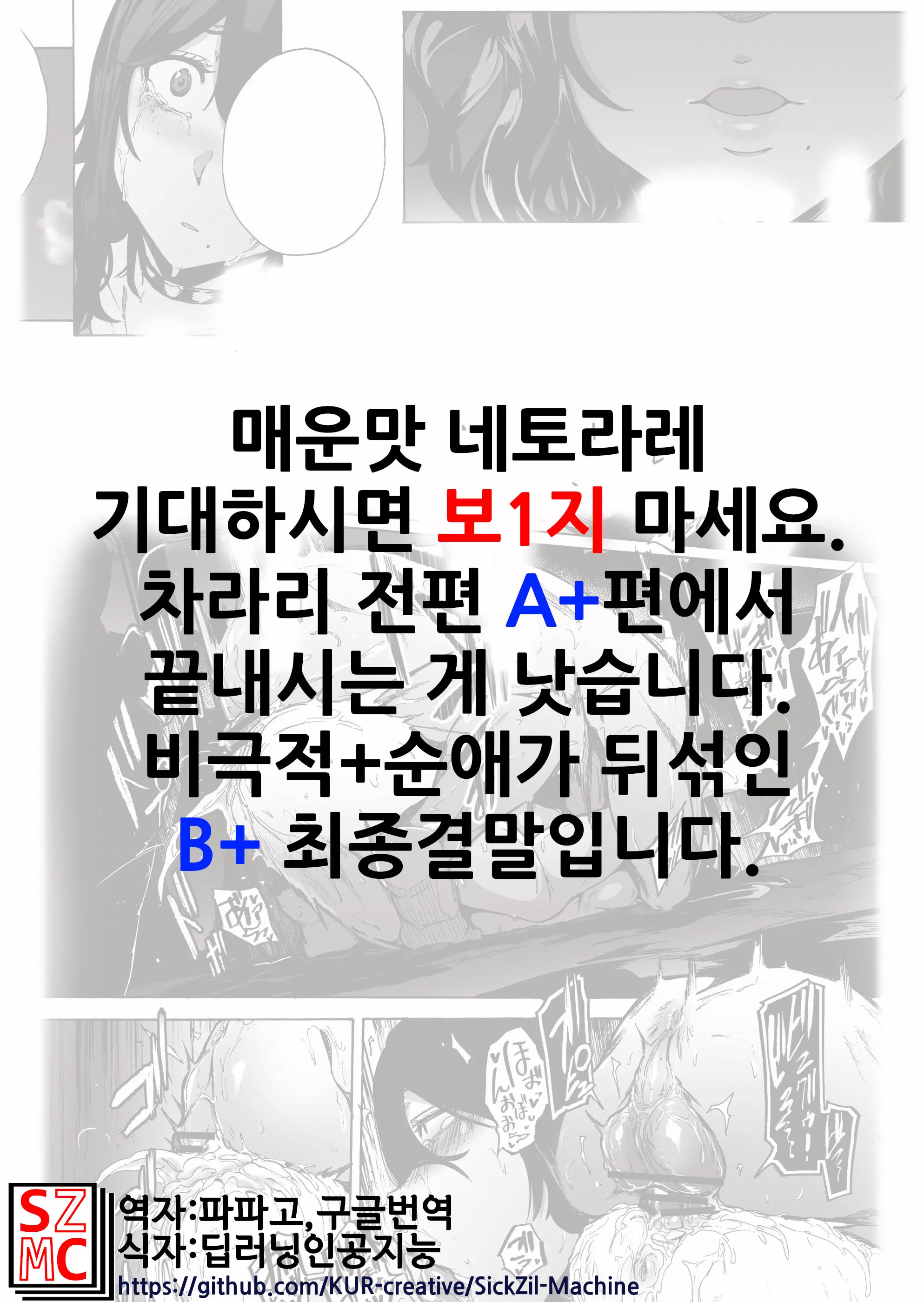웹툰 이미지 0