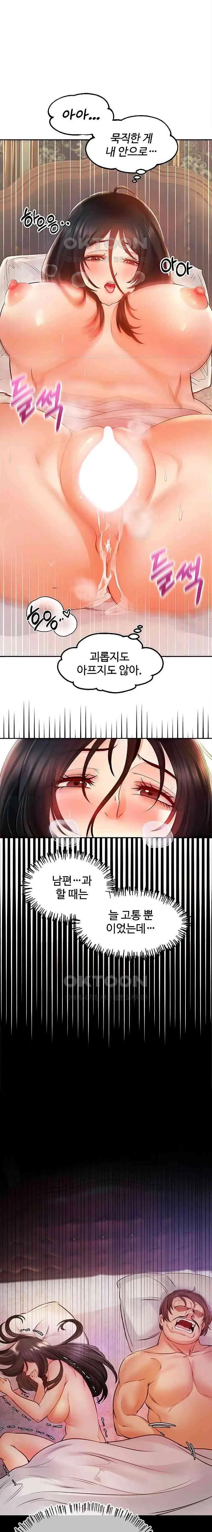 웹툰 이미지 172