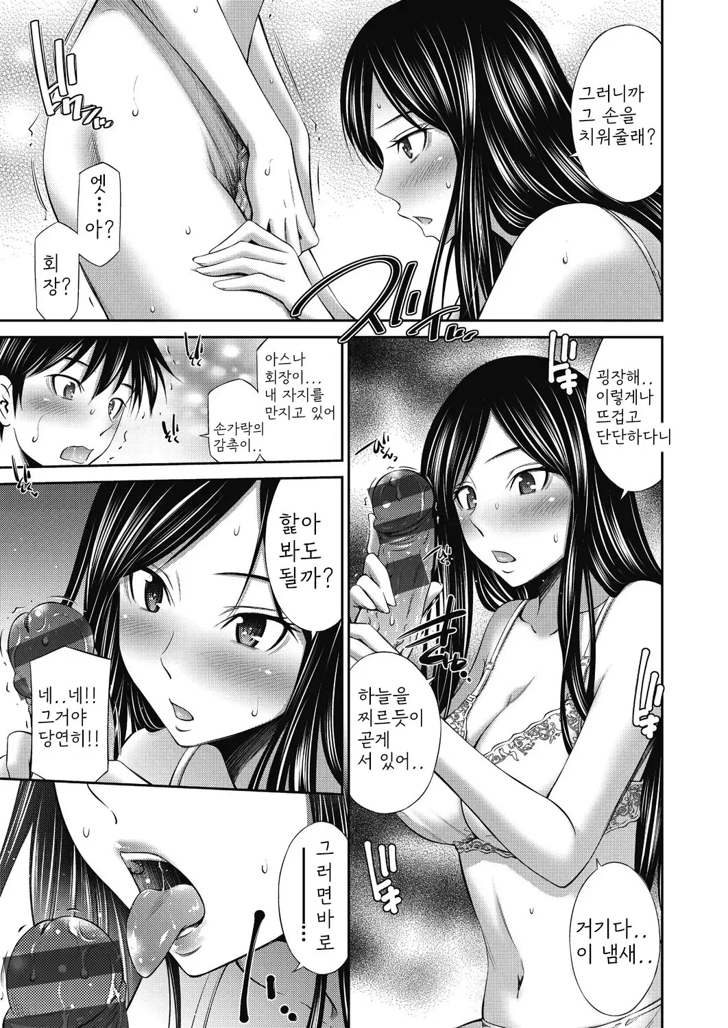 웹툰 이미지 67