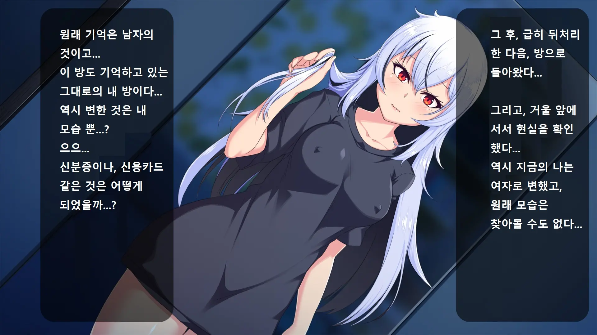 웹툰 이미지 32