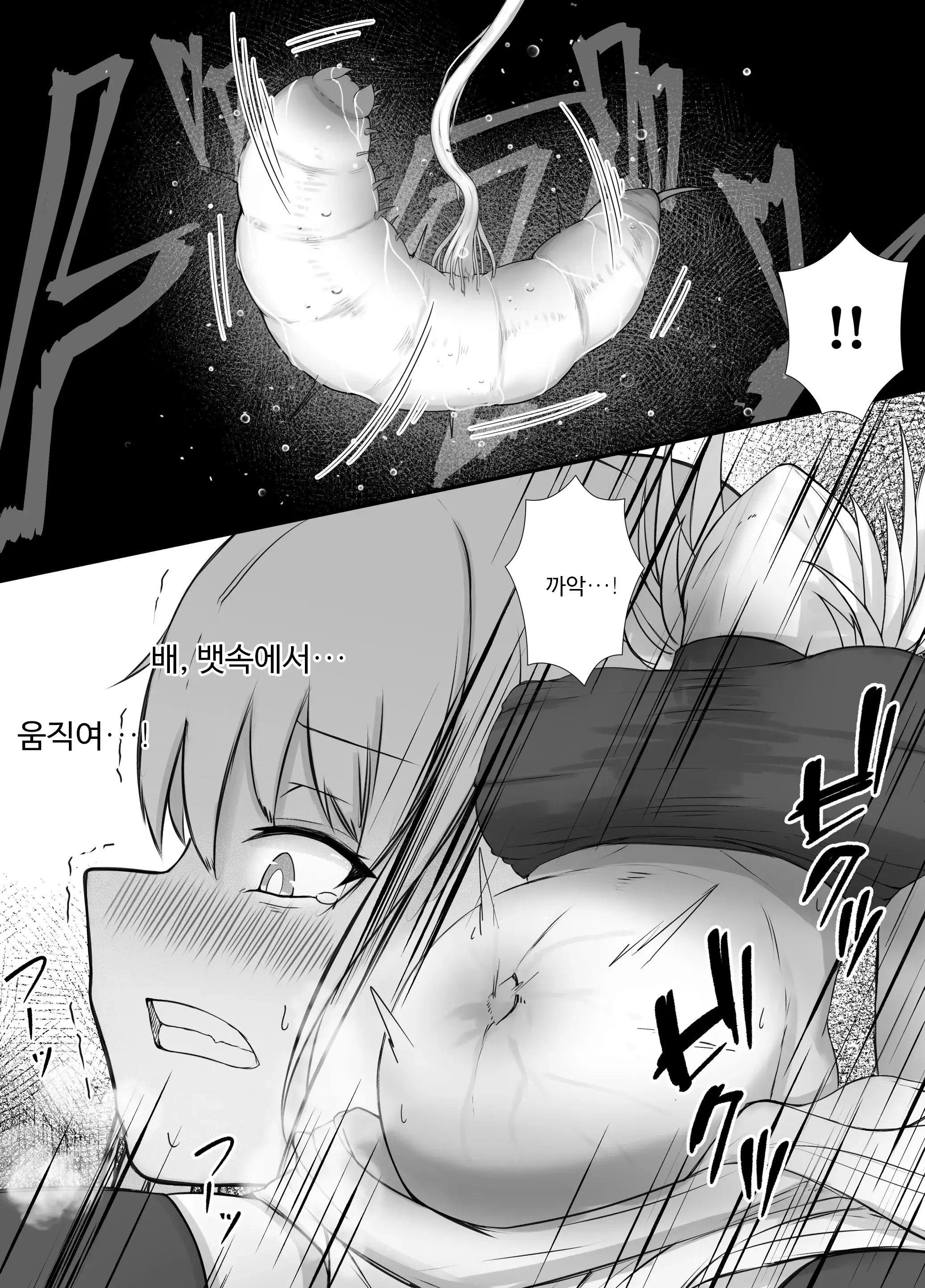 웹툰 이미지 22