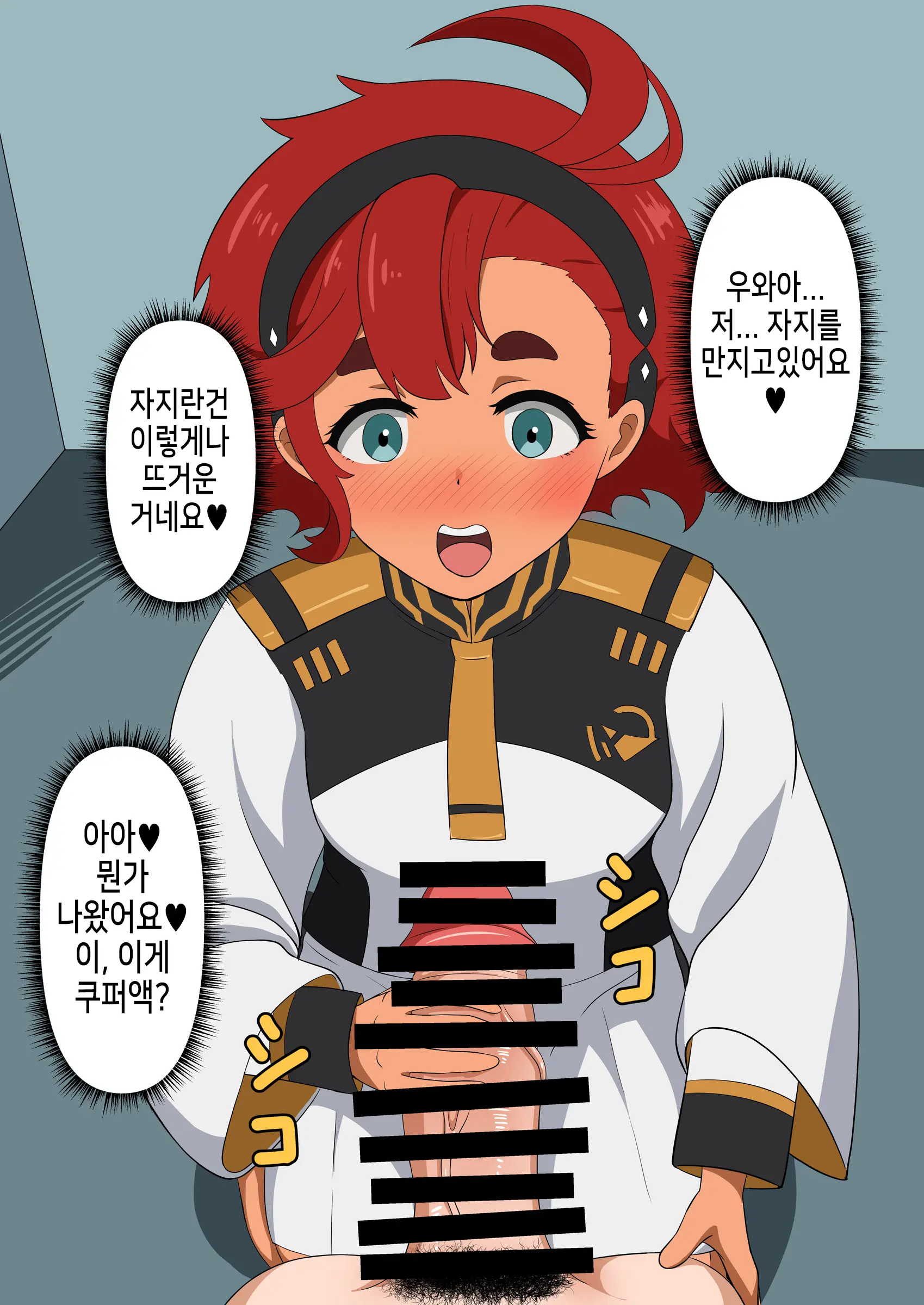 웹툰 이미지 12