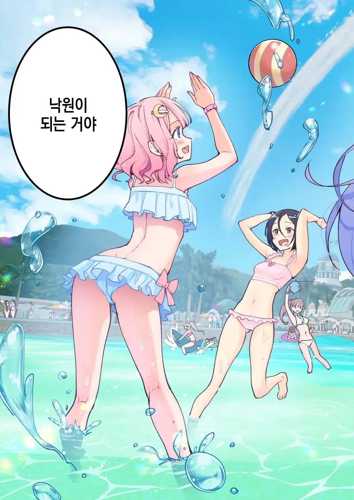 웹툰 이미지 3