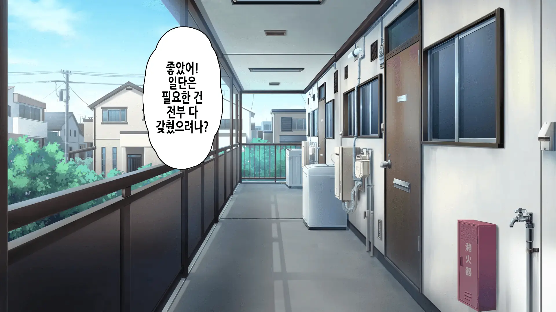 웹툰 이미지 2
