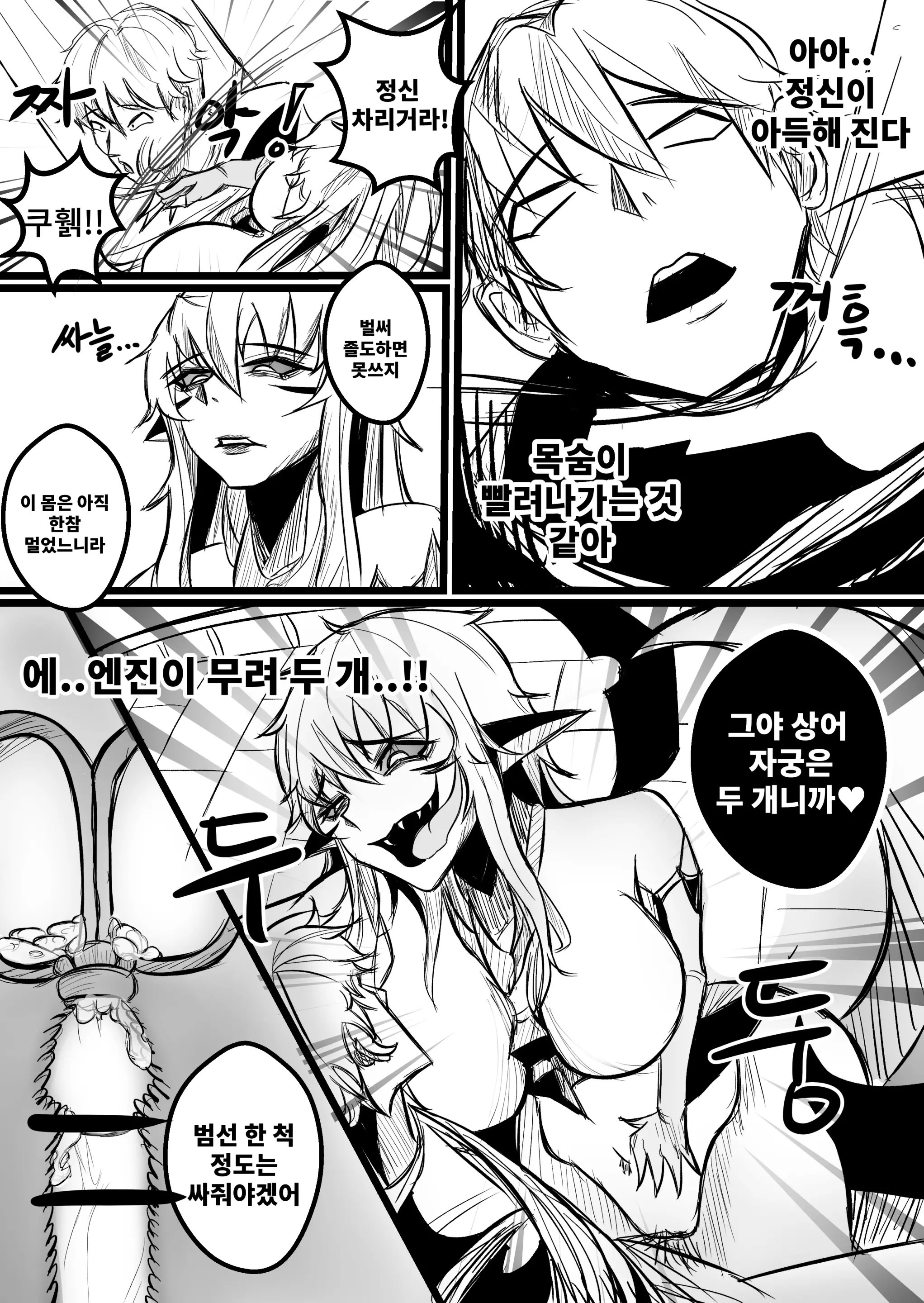 웹툰 이미지 10