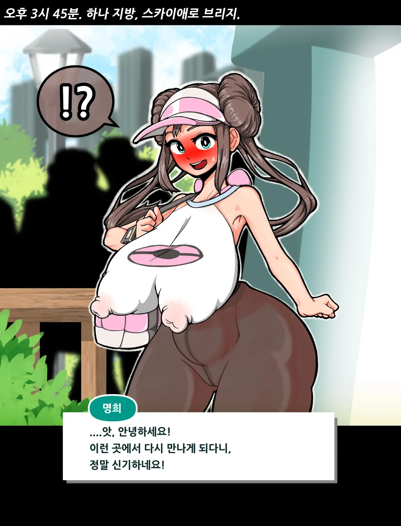 웹툰 이미지 352