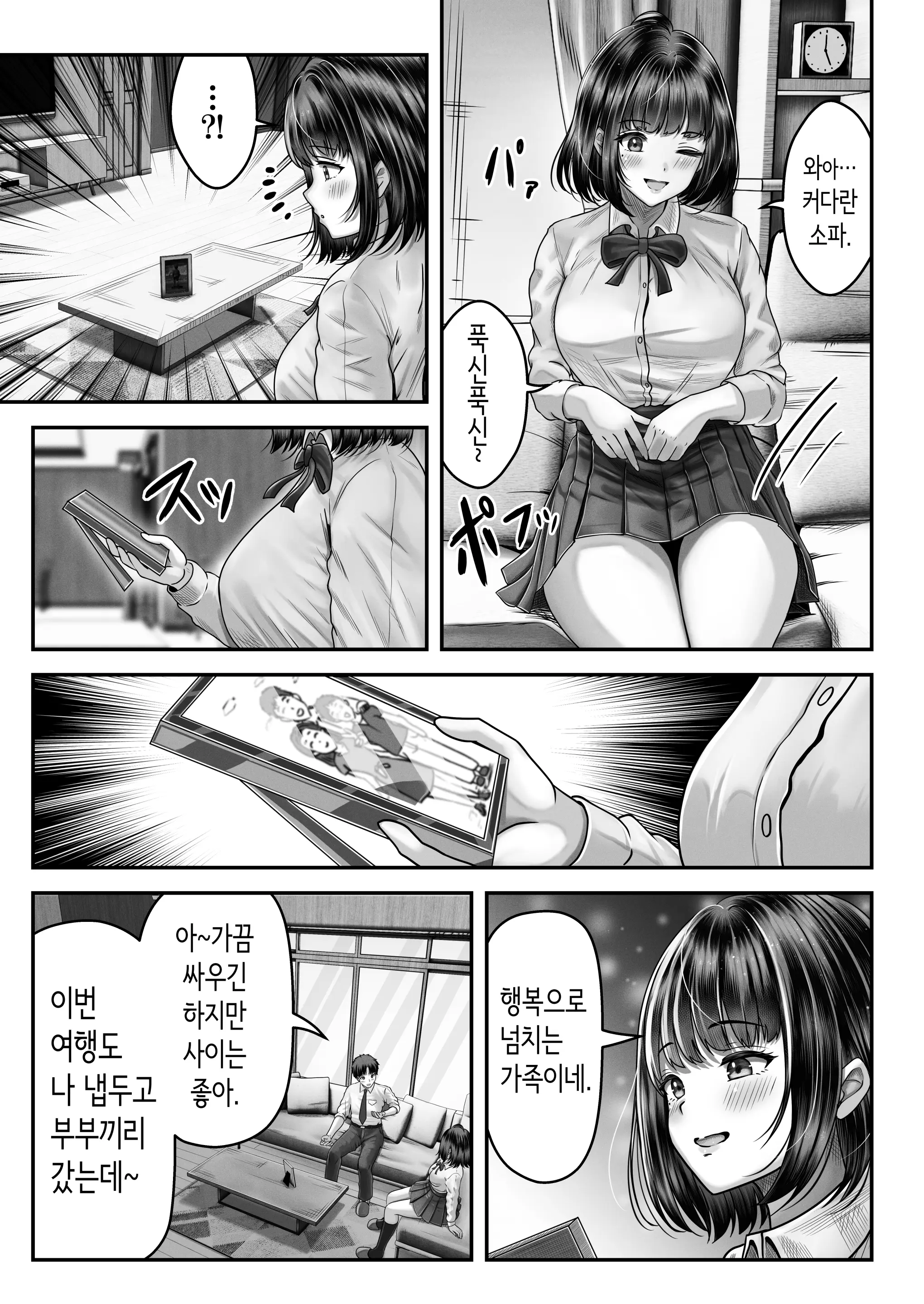 웹툰 이미지 5