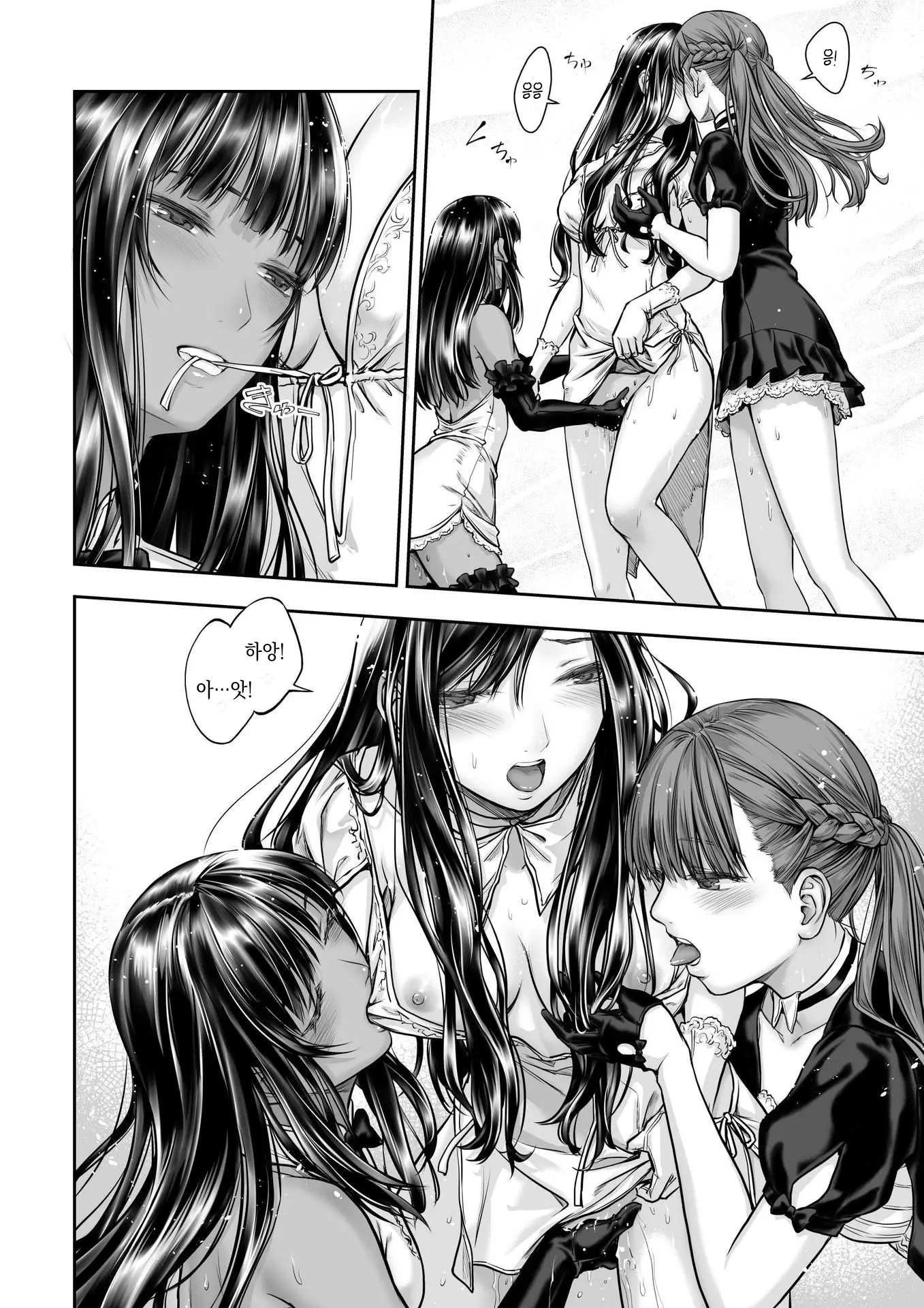 웹툰 이미지 21