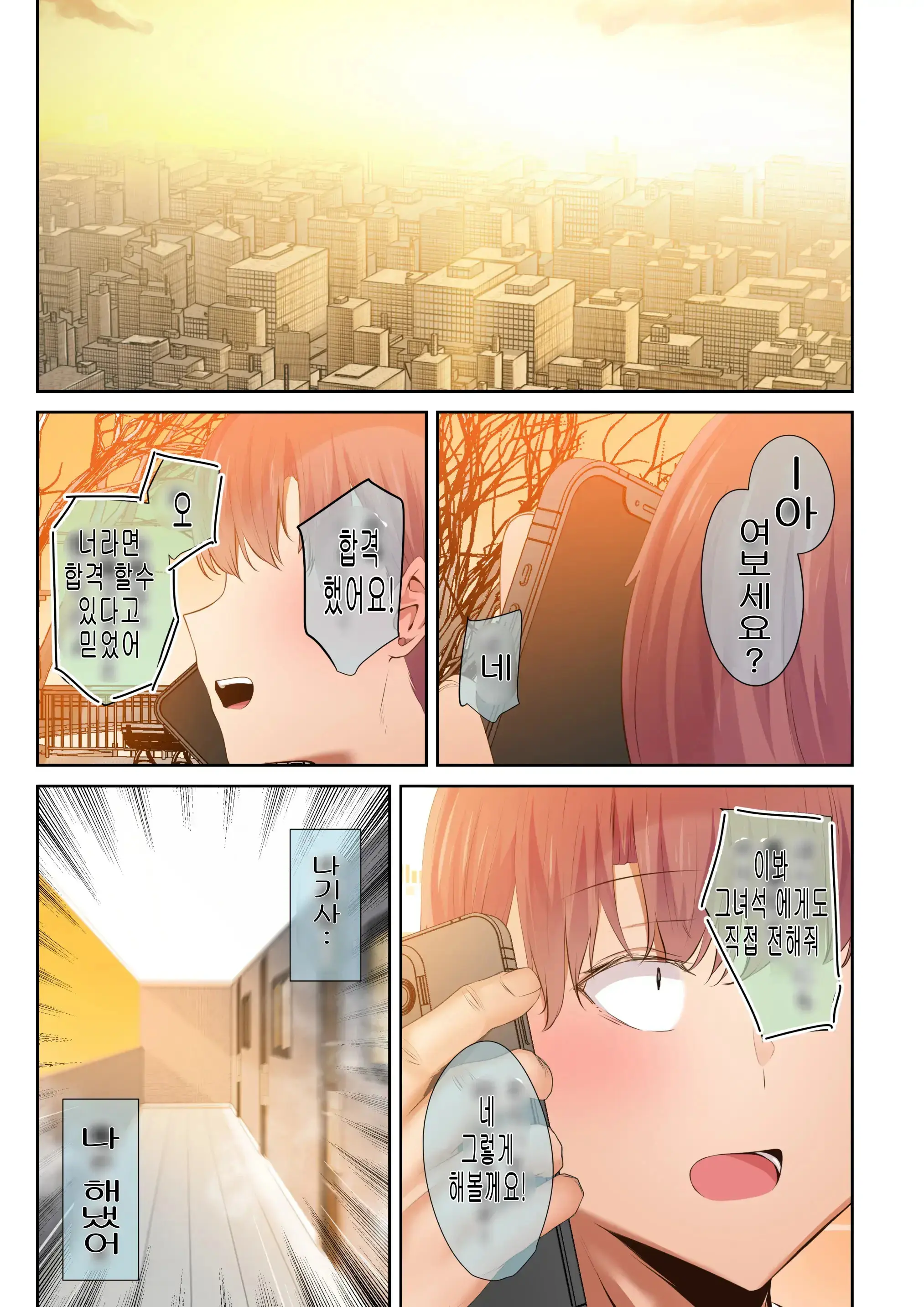 웹툰 이미지 83
