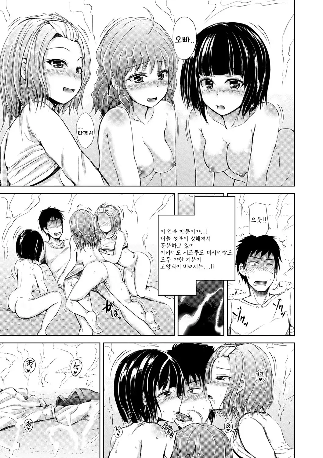 웹툰 이미지 101