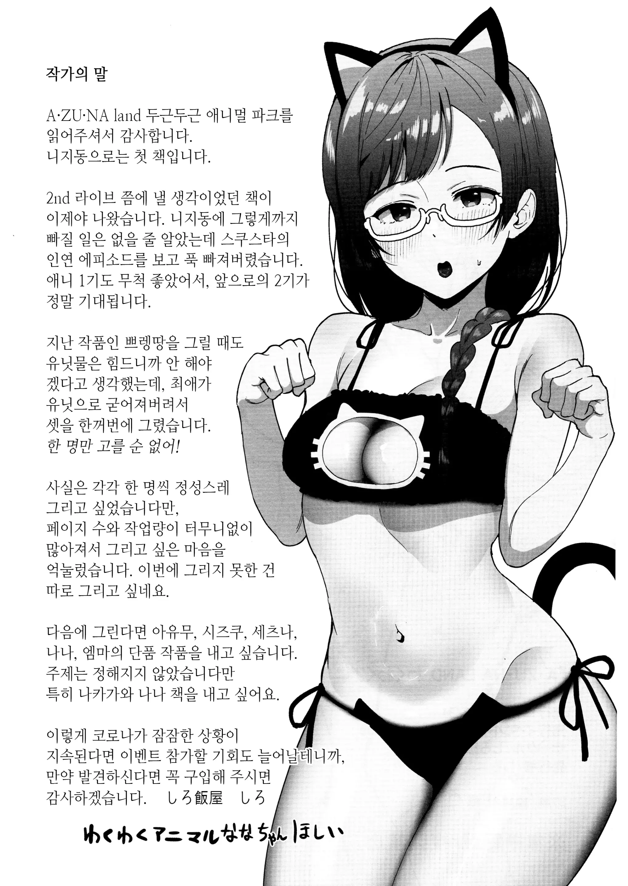 웹툰 이미지 24