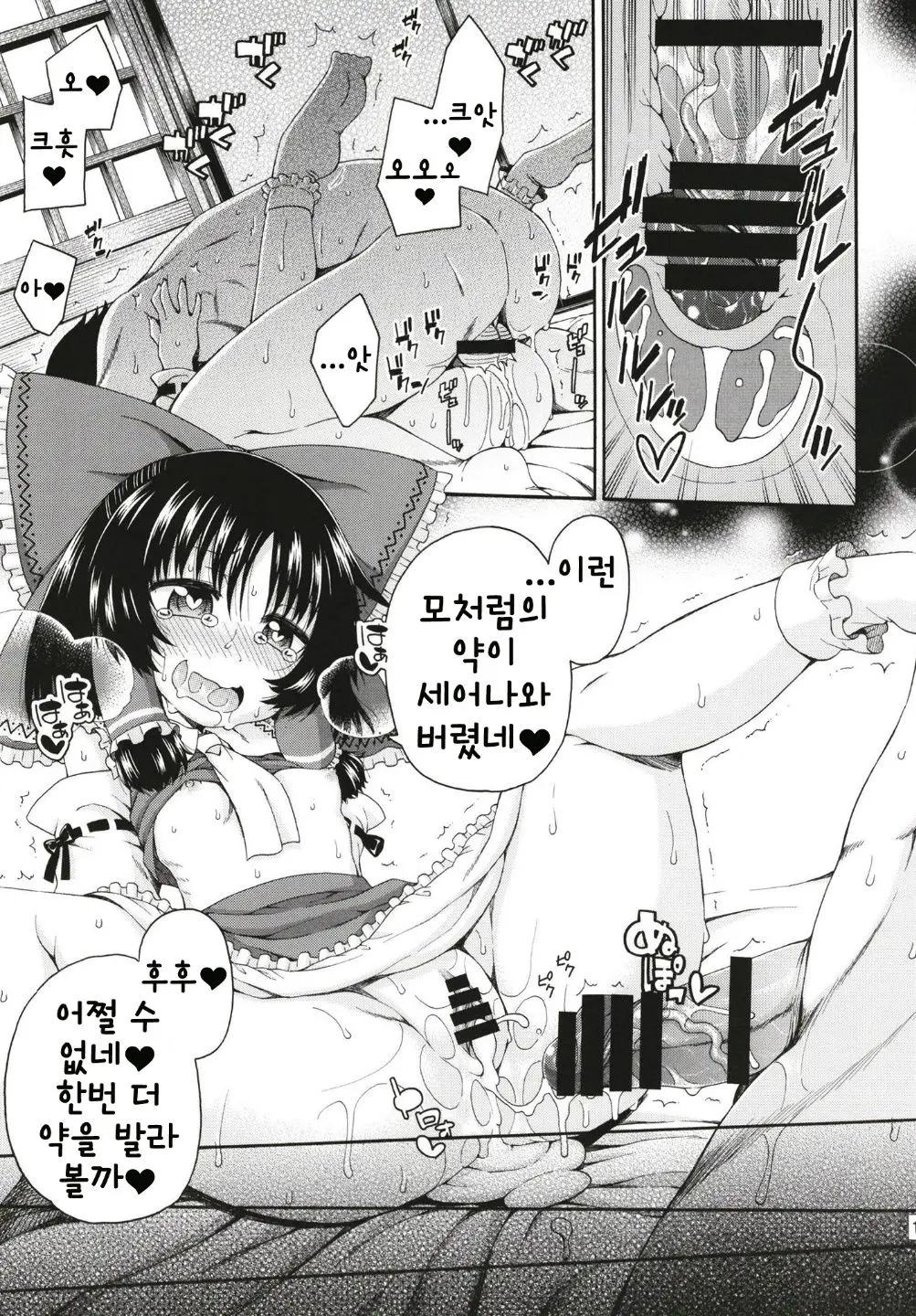 웹툰 이미지 13