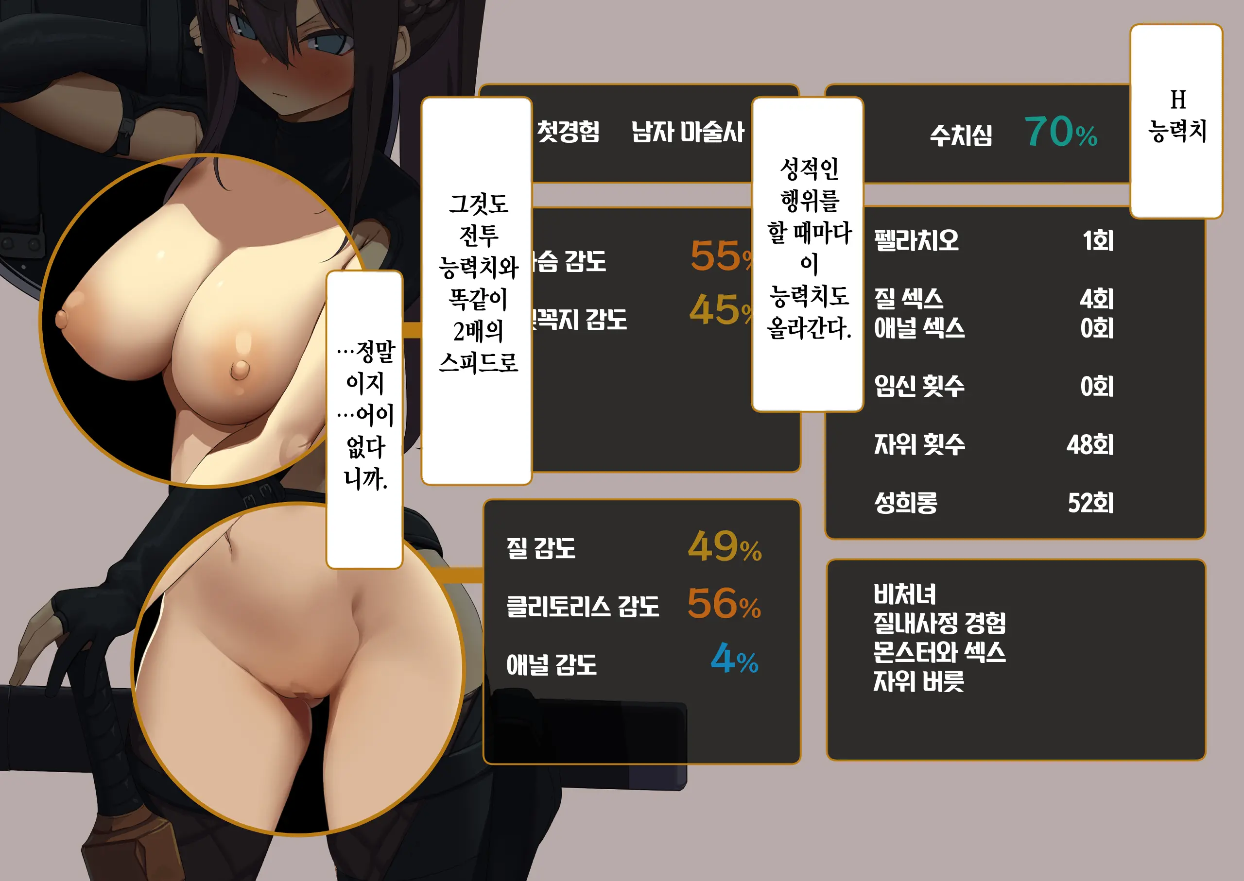 웹툰 이미지 15