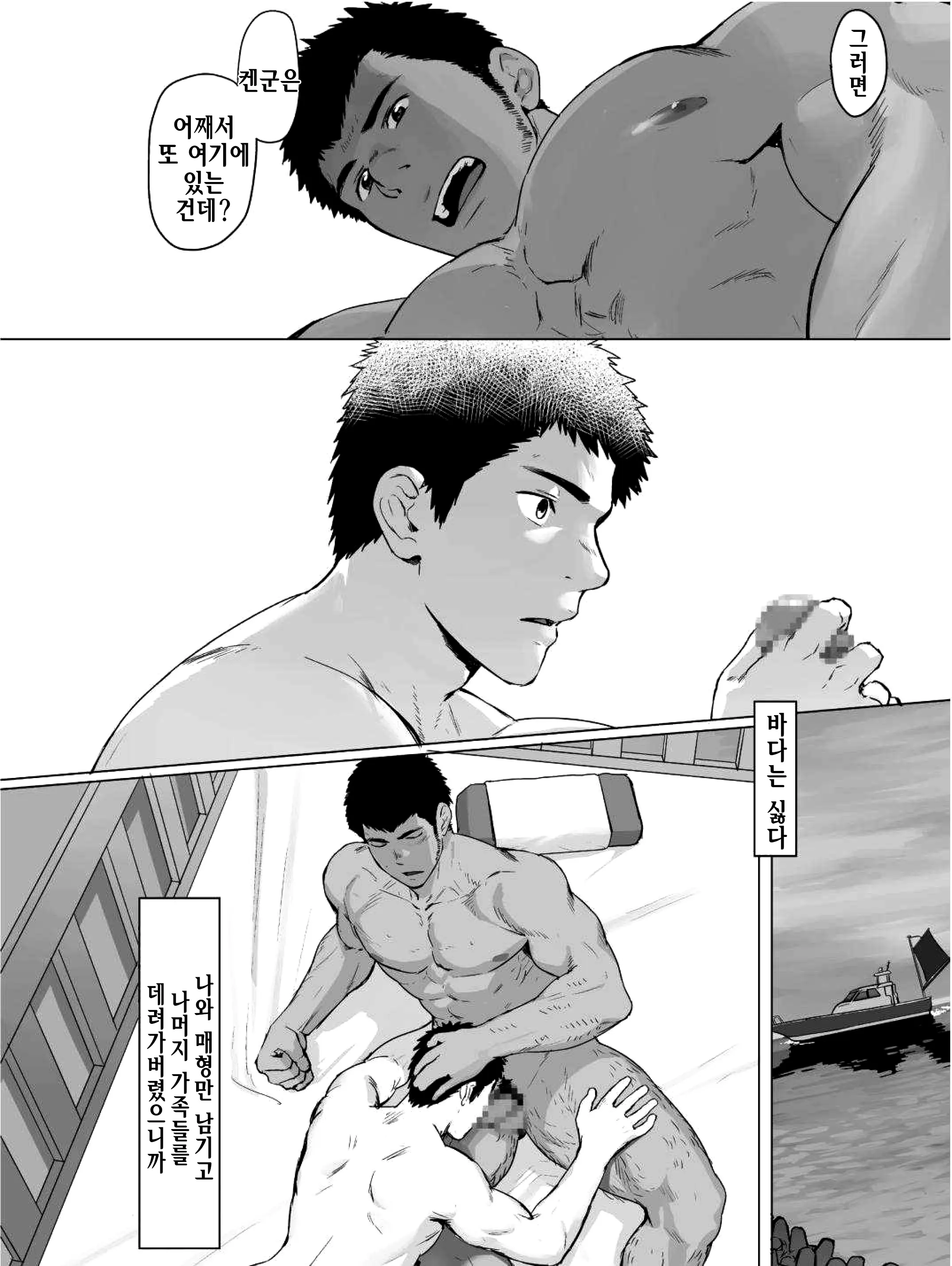 웹툰 이미지 7