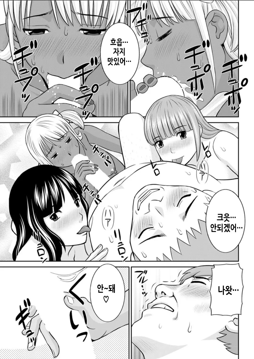웹툰 이미지 171